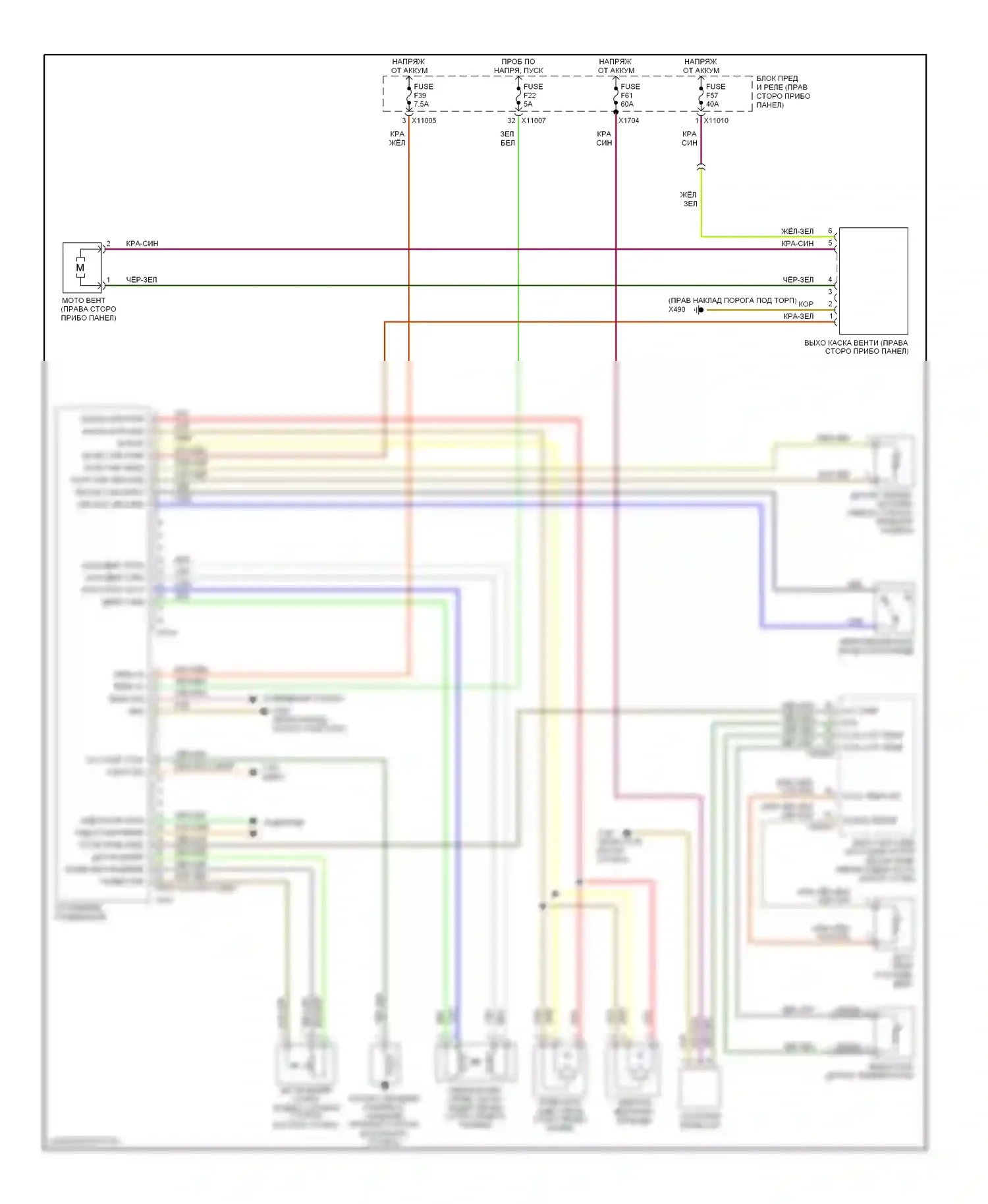Z4 BMW E85/E86 (2002-2005): Электросхема ручного кондиционера 