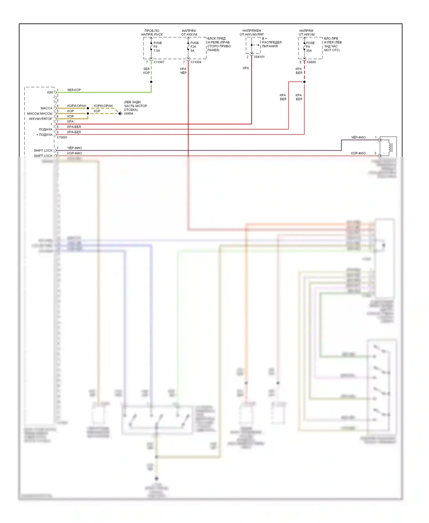 Z4 BMW E85/E86 (2002-2005): Электросхема автоматической коробки передач (1 из 2) 