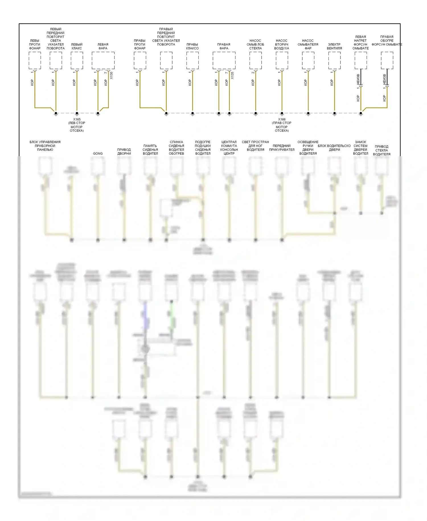 Z4 BMW E85/E86 (2002-2005): Электросхема точек подключения масс (1 из 3) 