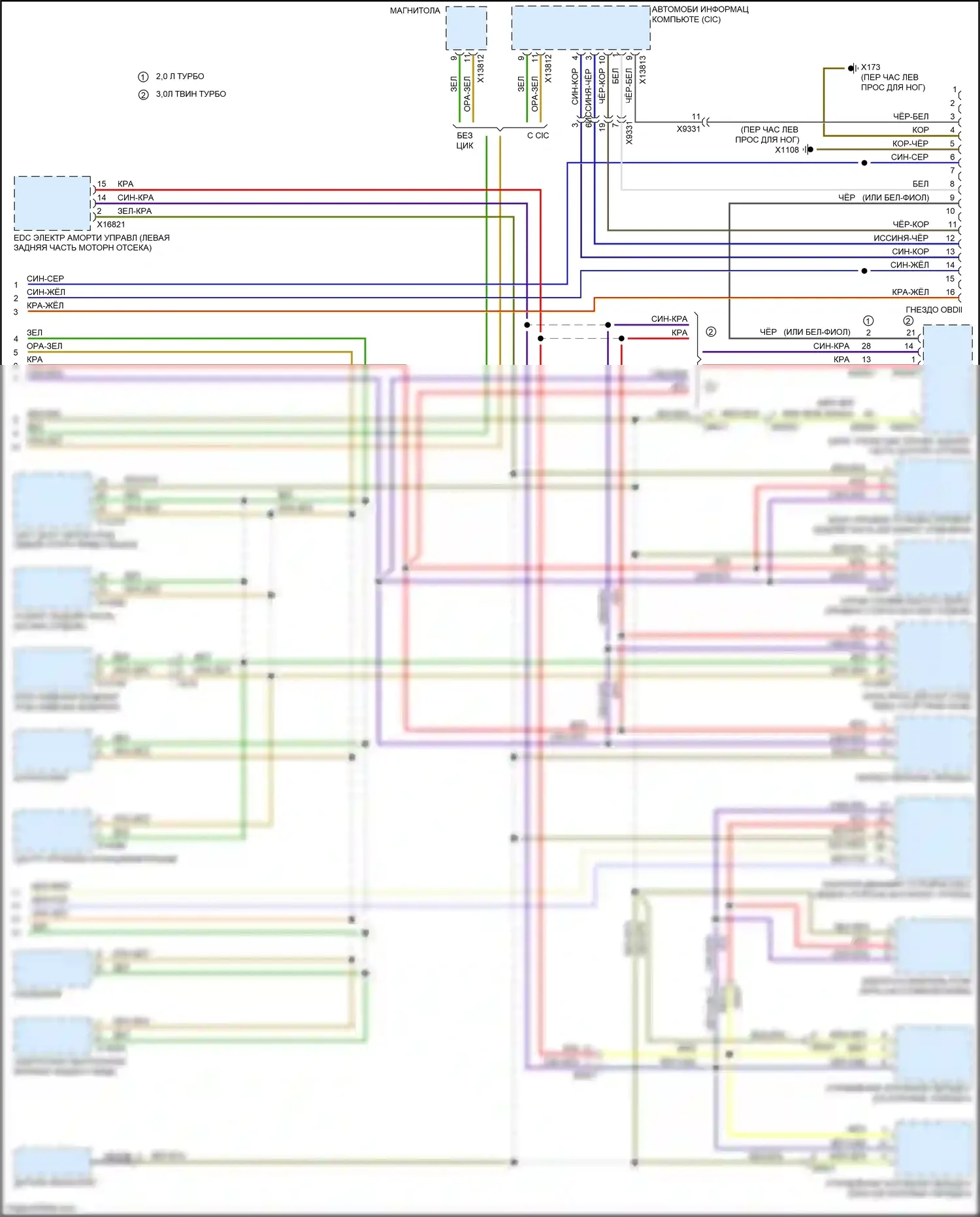 Z4 BMW E89 рестайлинг (2013-2017): Can шина электросхема (2 из 2) 