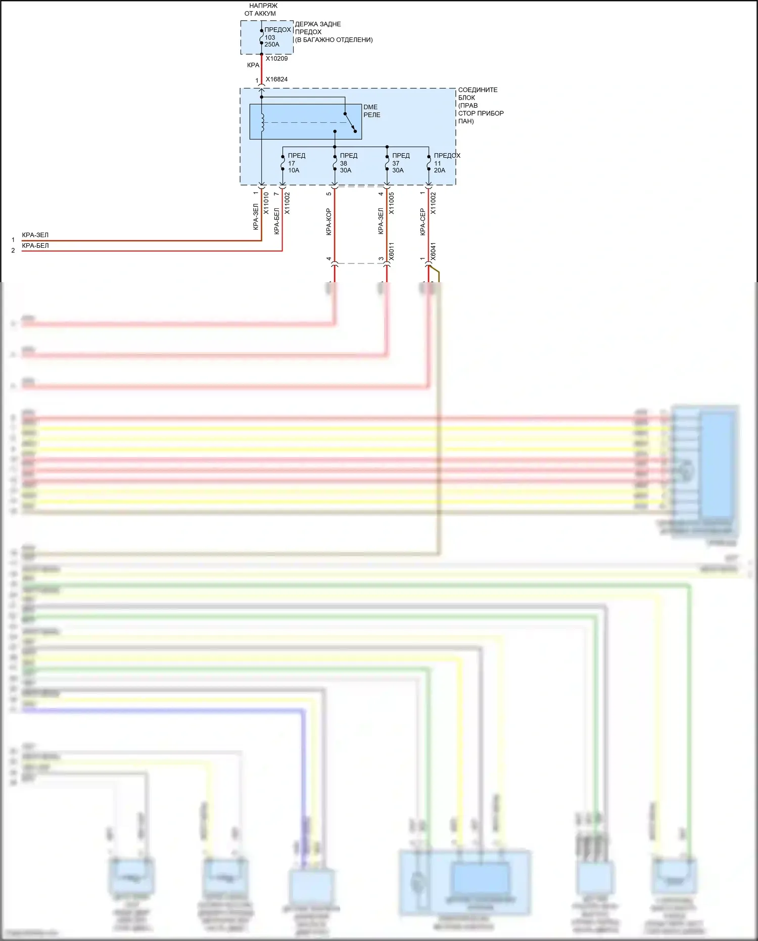 Z4 BMW E89 рестайлинг (2013-2017): Электросхема двигателя 2.0л турбо (3 из 4) 