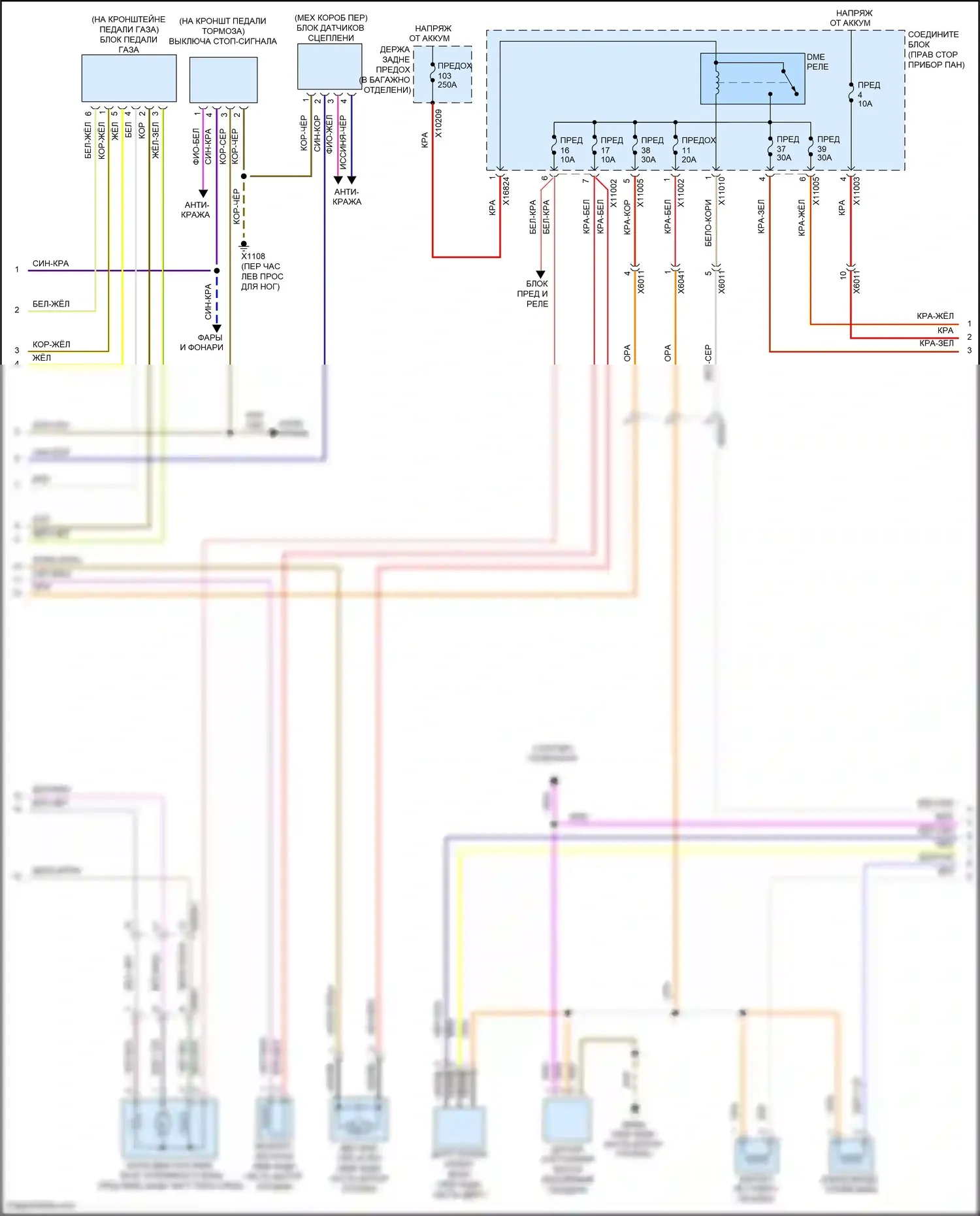Z4 BMW E89 рестайлинг (2013-2017): Электросхема двигателя 3,0л турбо (2 из 4) 