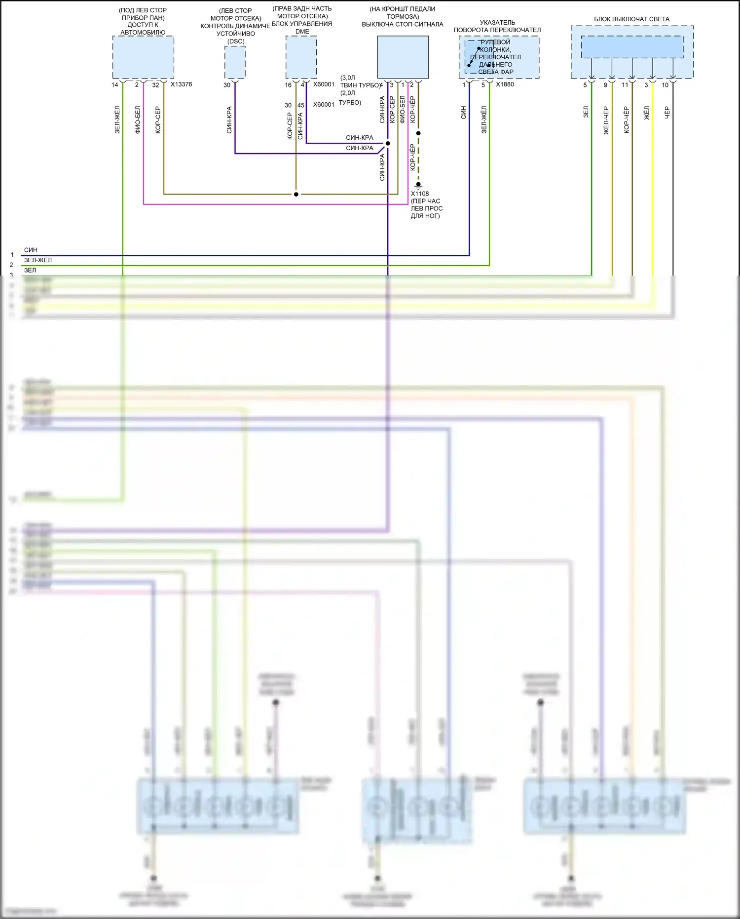 Z4 BMW E89 рестайлинг (2013-2017): Электросхема фар и фонарей (2 из 2) 