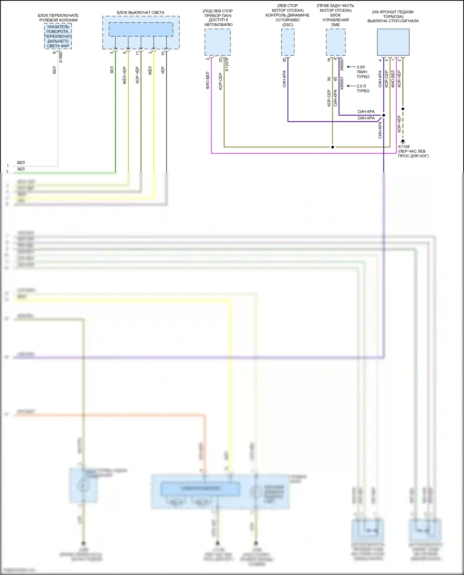 Z4 BMW E89 рестайлинг (2013-2017): Электросхема адаптивного переднего освещения (2 из 2) 