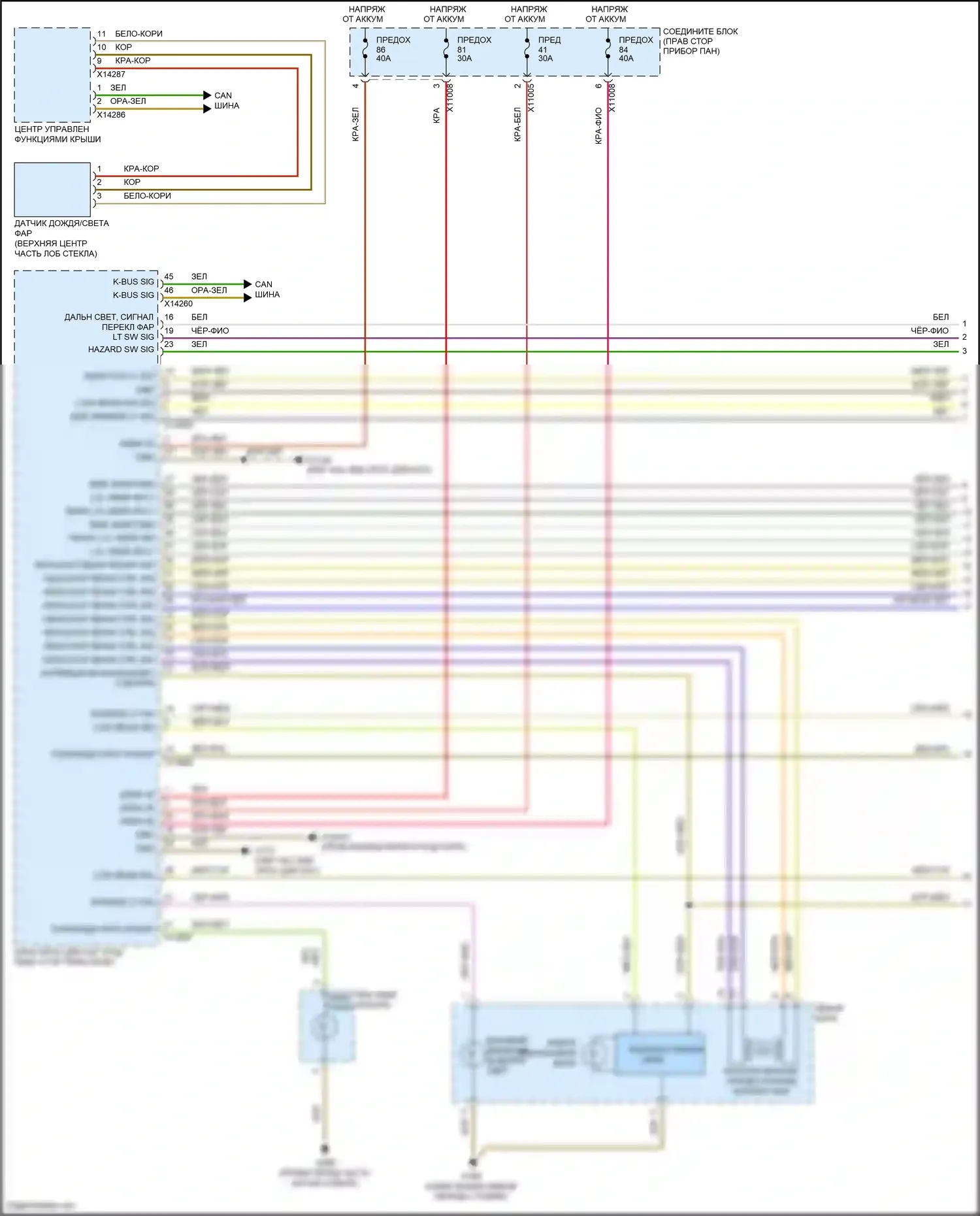 Z4 BMW E89 рестайлинг (2013-2017): Электросхема фар (1 из 2) 