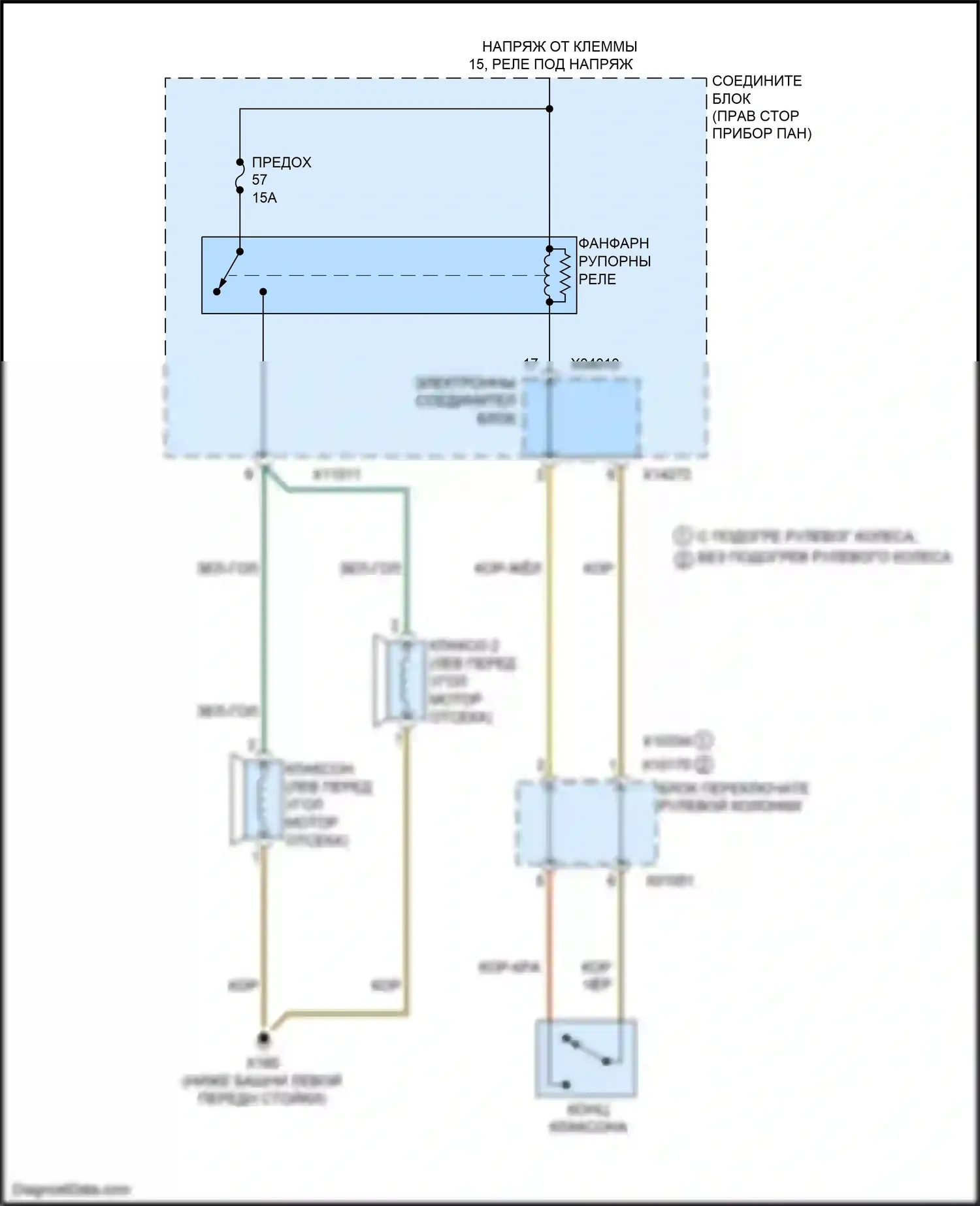 Z4 BMW E89 рестайлинг (2013-2017): Электросхема клаксона 