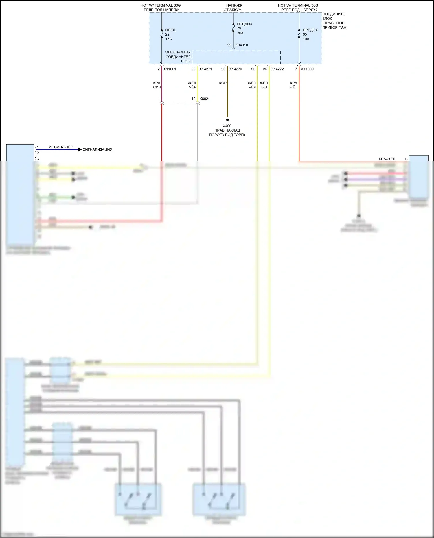 Z4 BMW E89 рестайлинг (2013-2017): Электросхема соединений коробки передач, 8-ступенчатая автоматическая коробка передач 