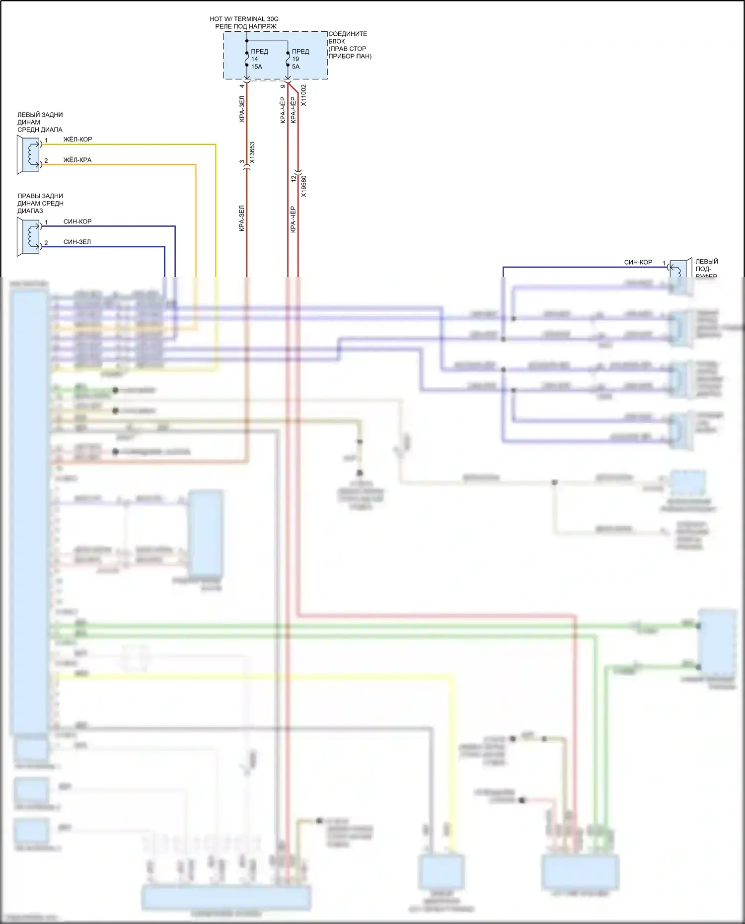 Z4 BMW E89 рестайлинг (2013-2017): Электросхема базовой магнитолы 