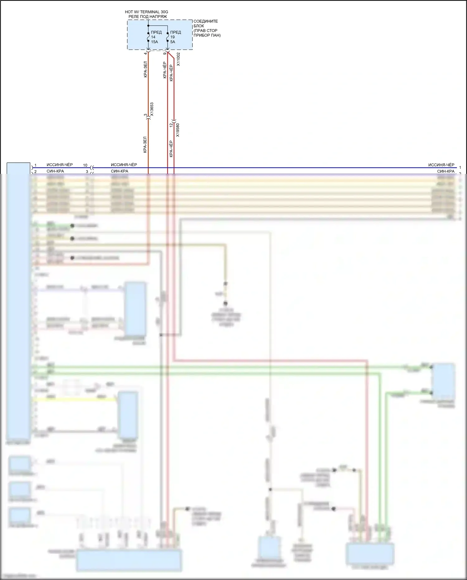 Z4 BMW E89 рестайлинг (2013-2017): Электросхема магнитолы премиум-класса, без cic (1 из 2) 