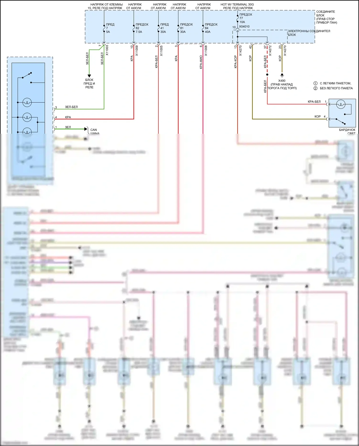 Z4 BMW E89 рестайлинг (2013-2017): Электросхема освещения салона 