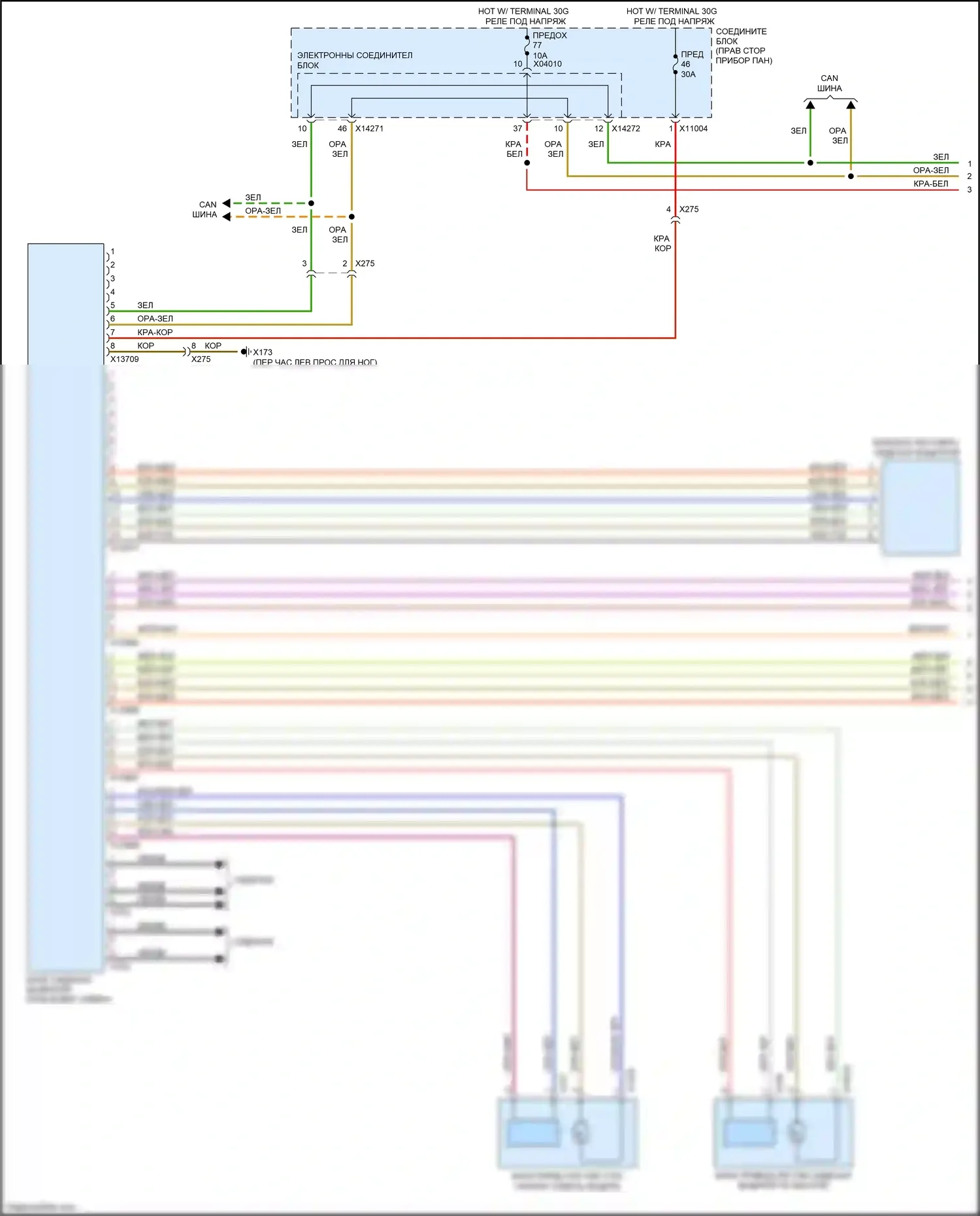 Z4 BMW E89 рестайлинг (2013-2017): Электросхема сиденья памяти водителя (1 из 2) 