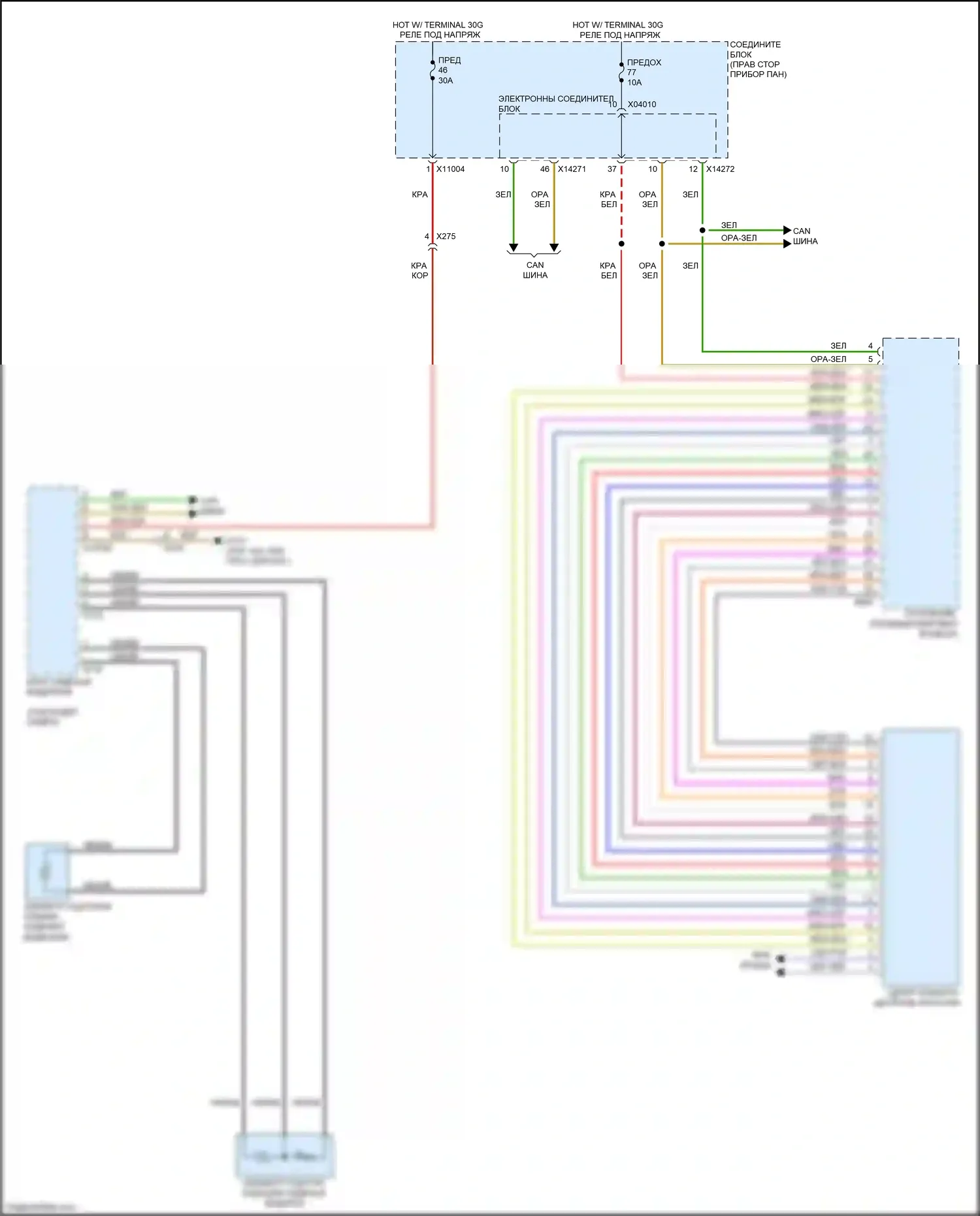 Z4 BMW E89 рестайлинг (2013-2017): Электросхема обогреваемых сидений, с памятью 