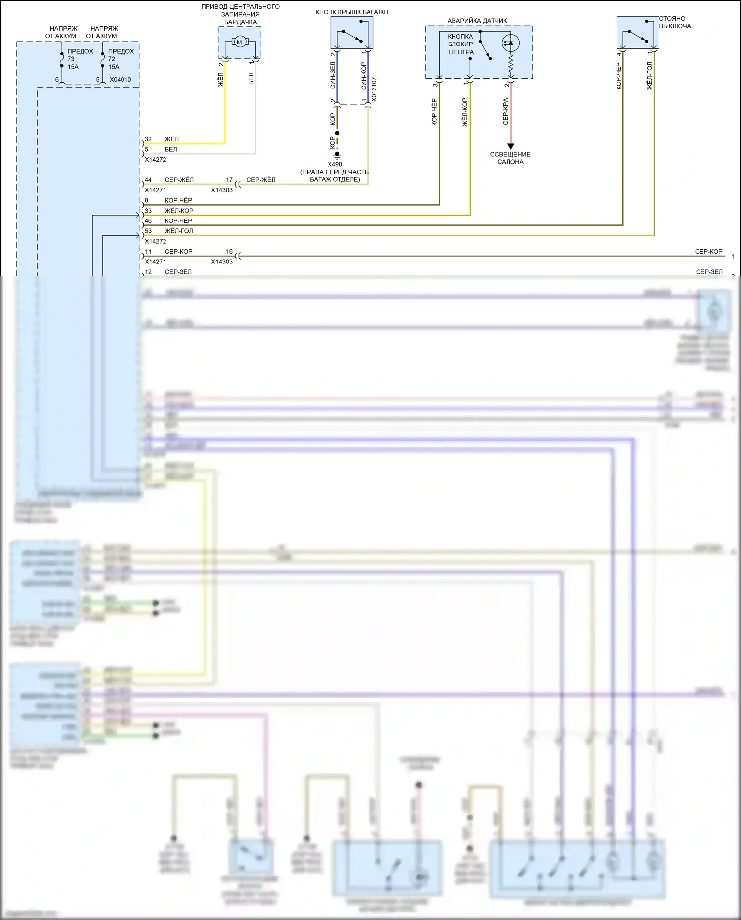 Z4 BMW E89 рестайлинг (2013-2017): Электросхема сигнализации и центрального запирания (1 из 2) 