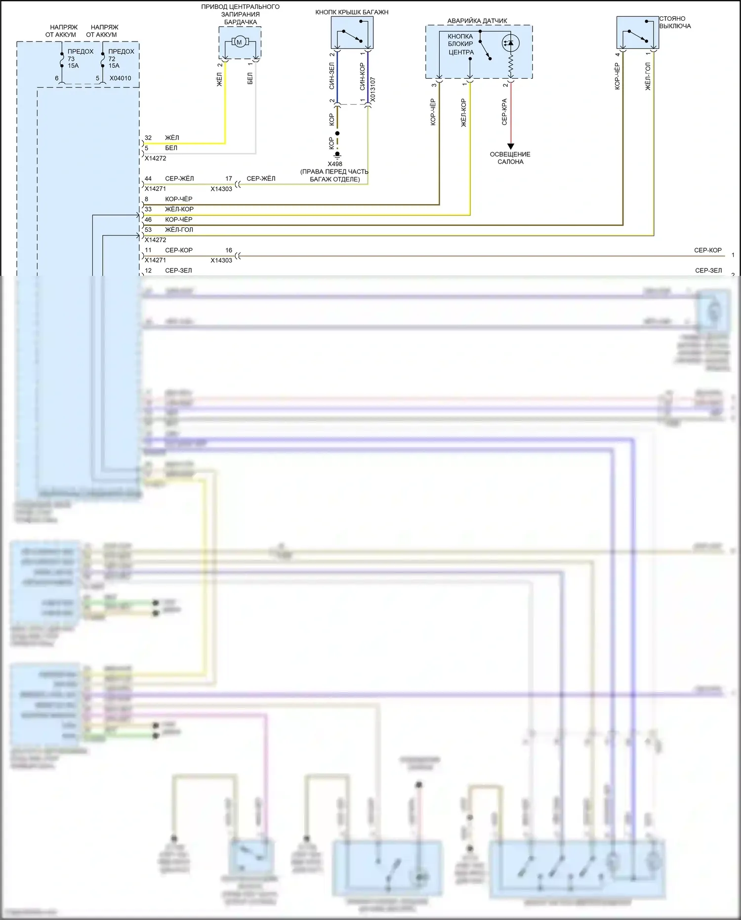 Z4 BMW E89 рестайлинг (2013-2017): Электросхема центрального замка (1 из 2) 