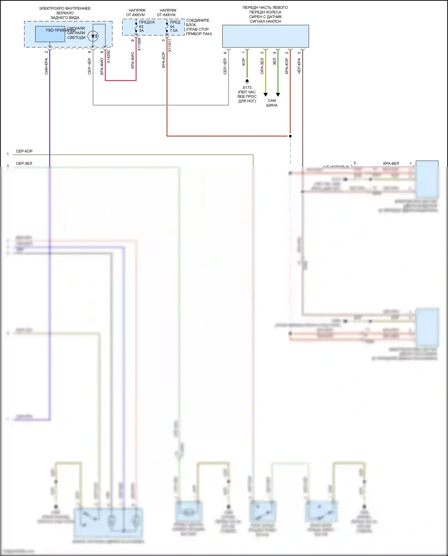 Z4 BMW E89 рестайлинг (2013-2017): Электросхема центрального замка (2 из 2) 