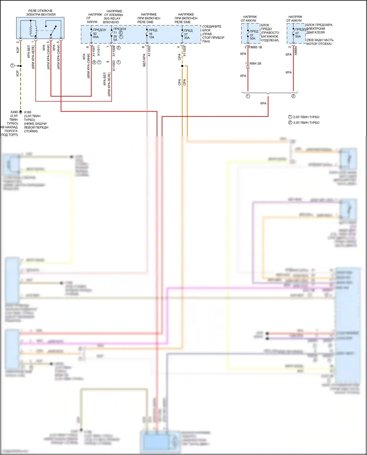 Z4 BMW E89 рестайлинг (2013-2017): Электросхема вентилятора охлаждения 