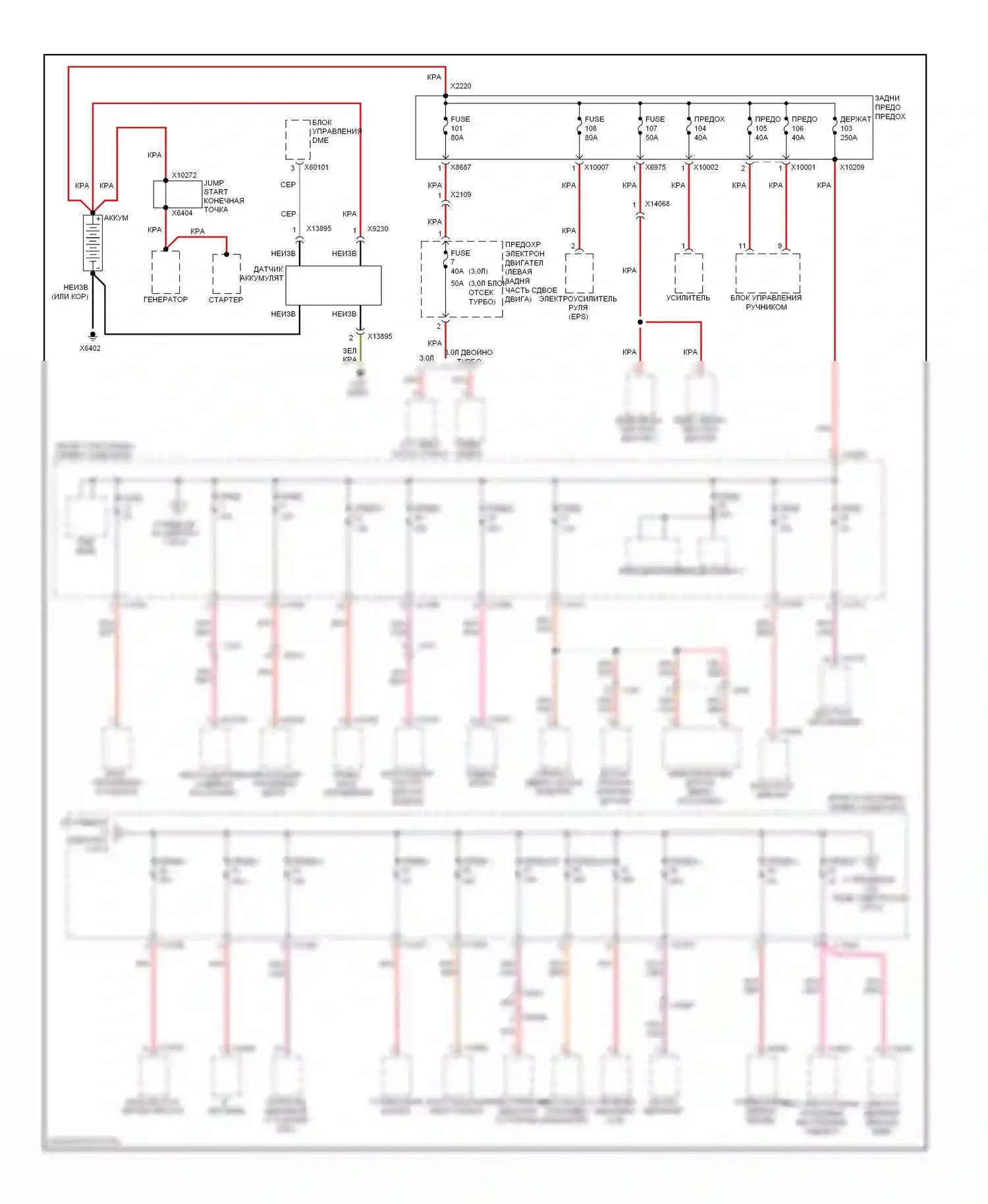 Z4 BMW E89 (2009-2013): Электросхема блока предохранителей реле (1 из 4) 