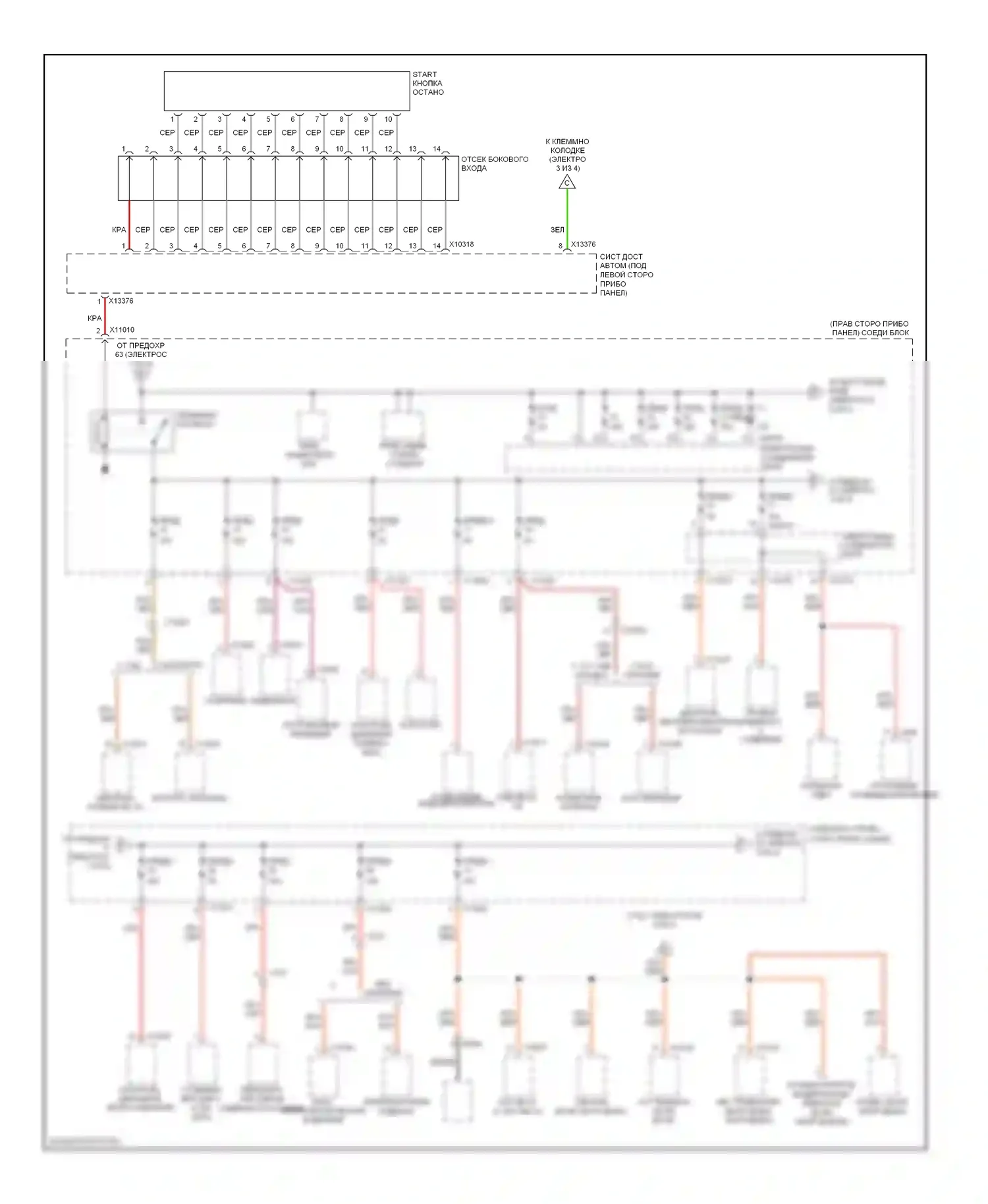 Z4 BMW E89 (2009-2013): Электросхема блока предохранителей реле (2 из 4) 