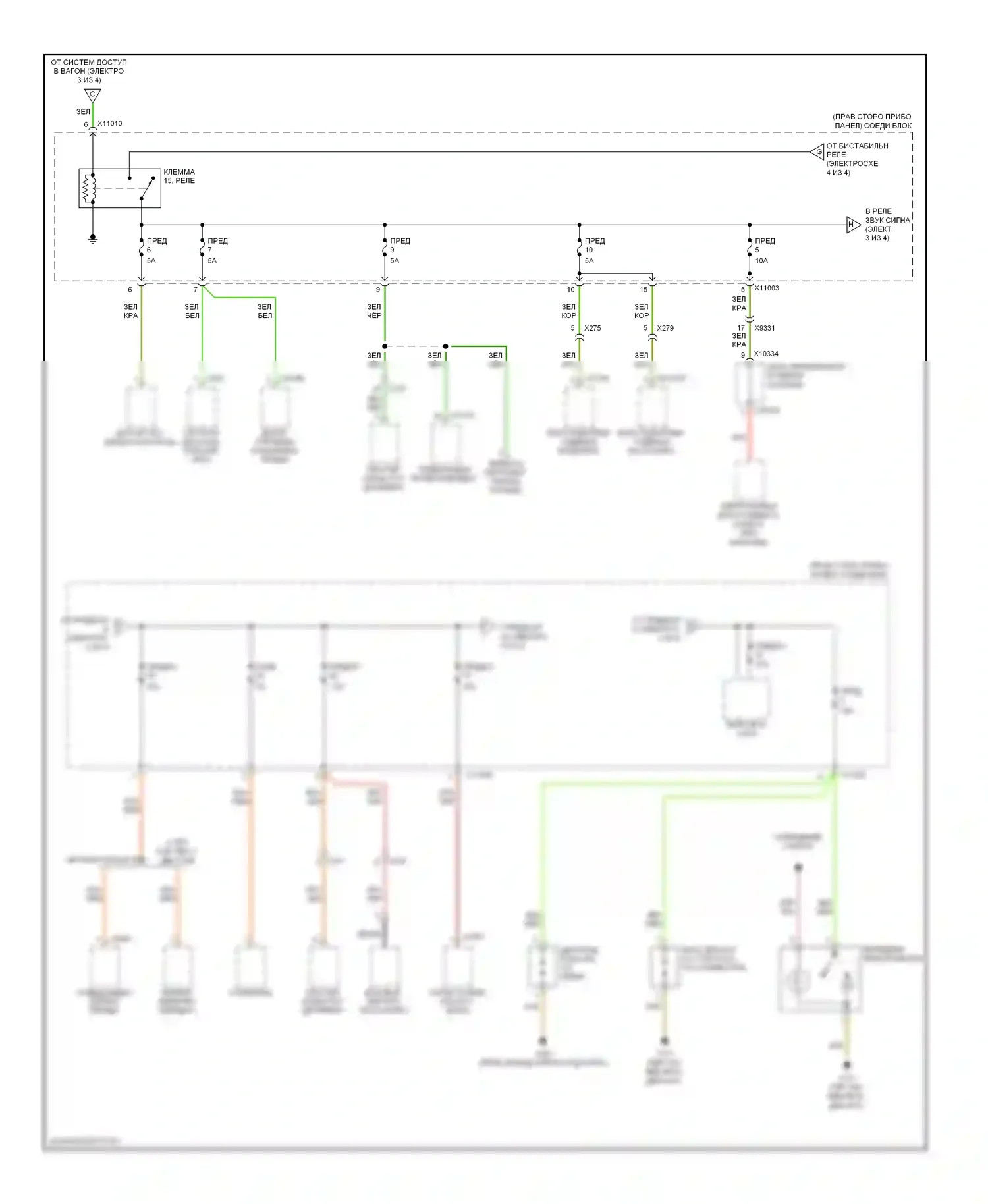 Z4 BMW E89 (2009-2013): Электросхема блока предохранителей реле (3 из 4) 