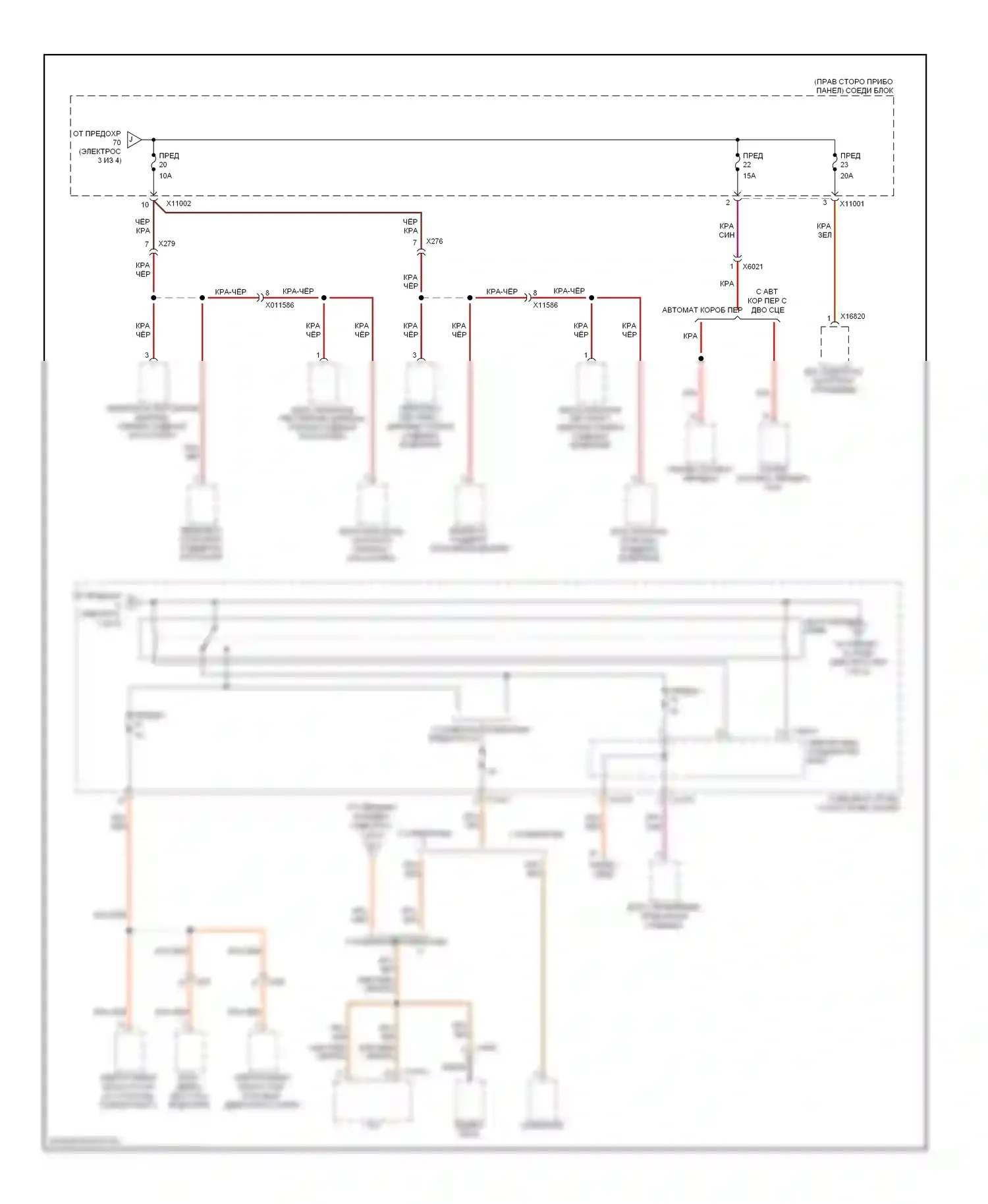 Z4 BMW E89 (2009-2013): Электросхема блока предохранителей реле (4 из 4) 