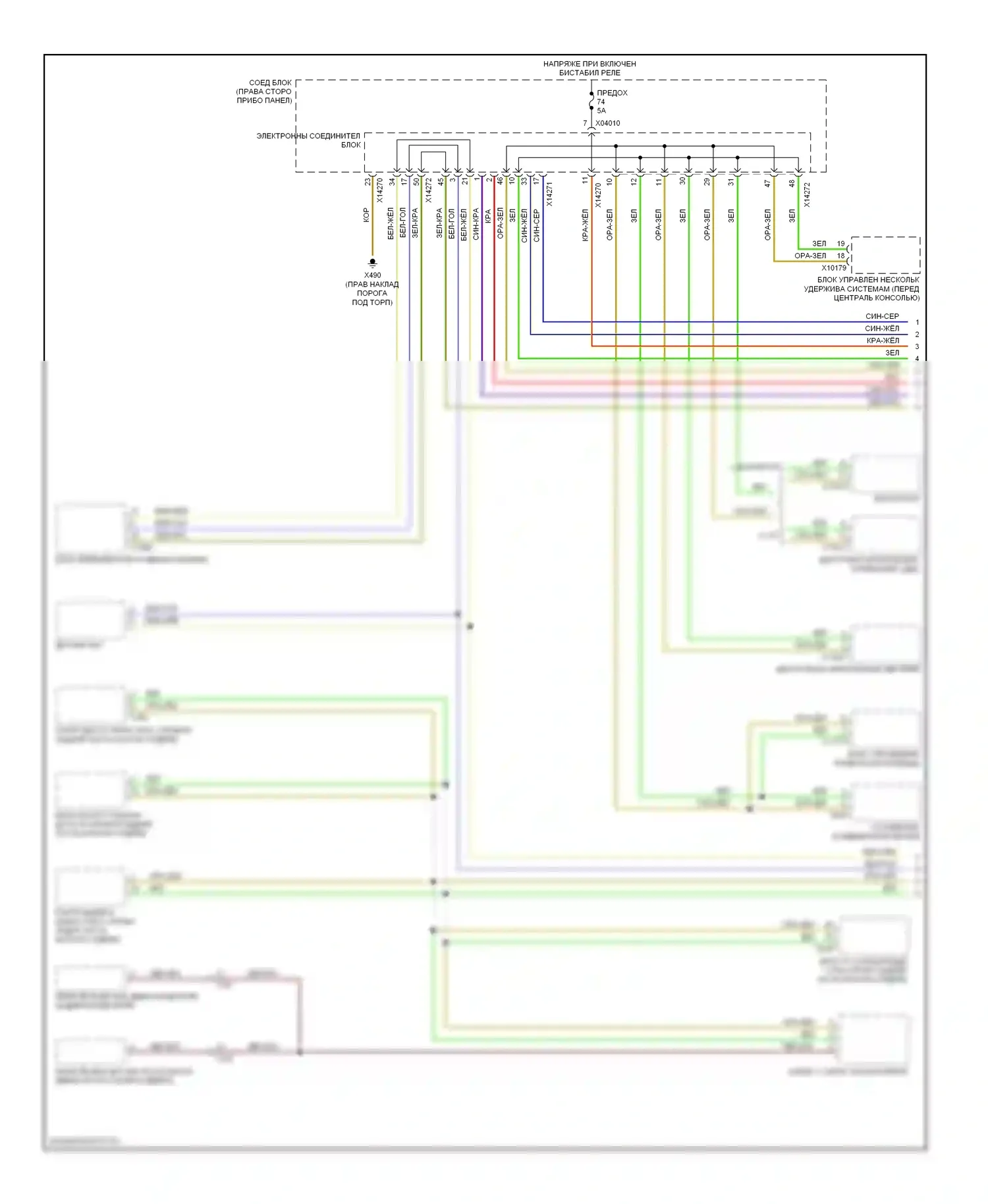 Z4 BMW E89 (2009-2013): Can шина электросхема (1 из 2) 
