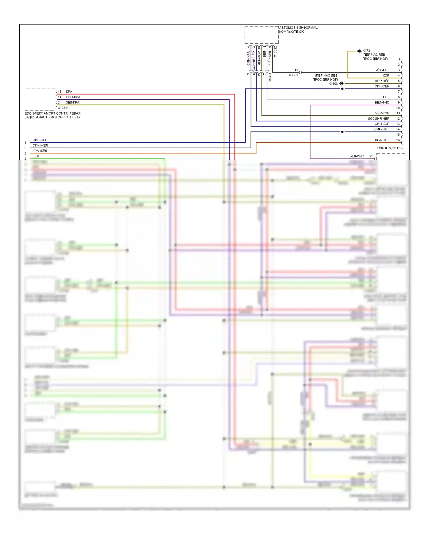 Z4 BMW E89 (2009-2013): Can шина электросхема (2 из 2) 