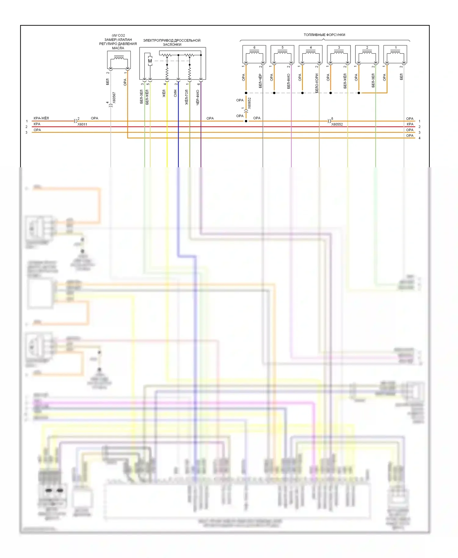 Z4 BMW E89 (2009-2013): Электросхема двигателя 3.0l (3 из 4) 