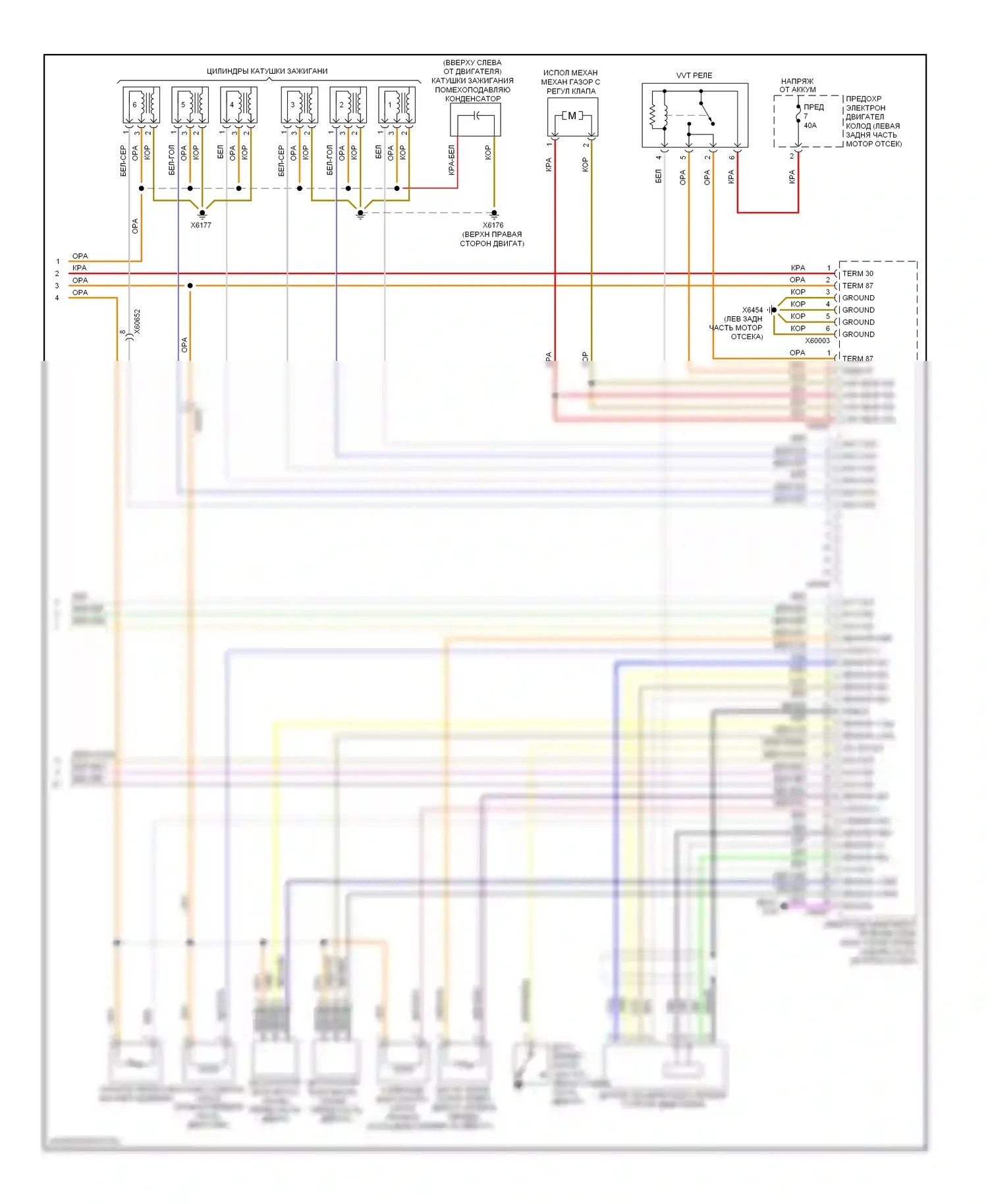 Z4 BMW E89 (2009-2013): Электросхема двигателя 3.0l (4 из 4) 