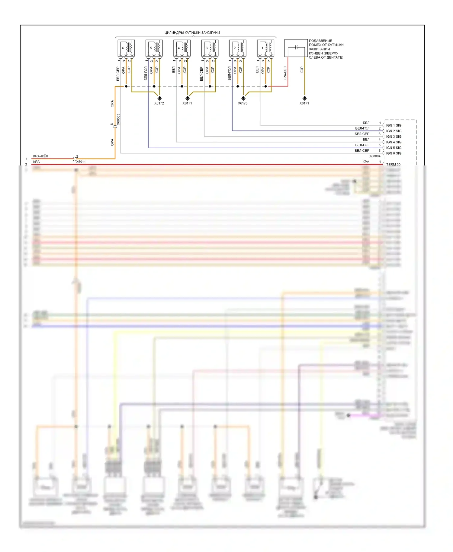 Z4 BMW E89 (2009-2013): Электросхема двигателя 3.0л твин турбо (4 из 4) 
