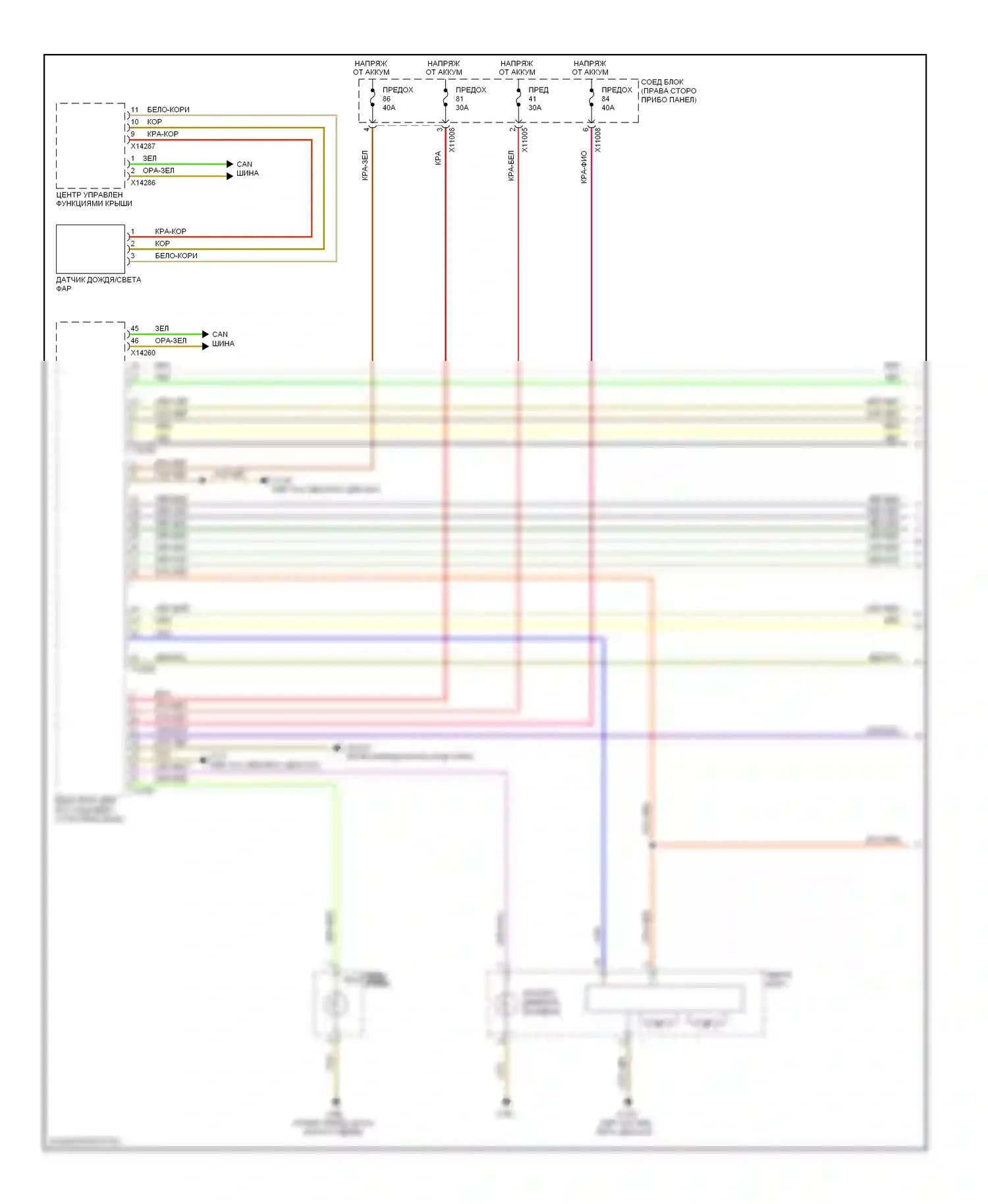 Z4 BMW E89 (2009-2013): Электросхема адаптивного переднего освещения (1 из 2) 