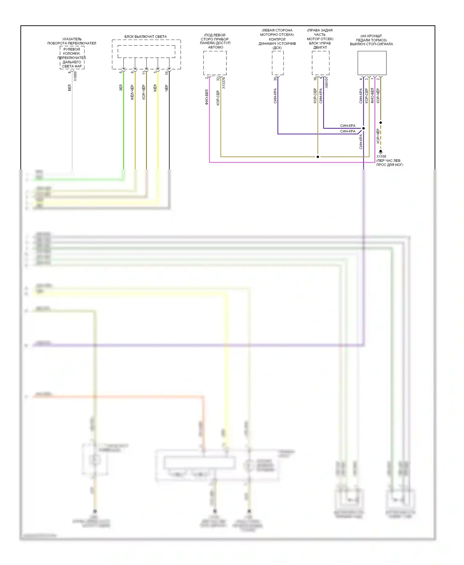 Z4 BMW E89 (2009-2013): Электросхема адаптивного переднего освещения (2 из 2) 