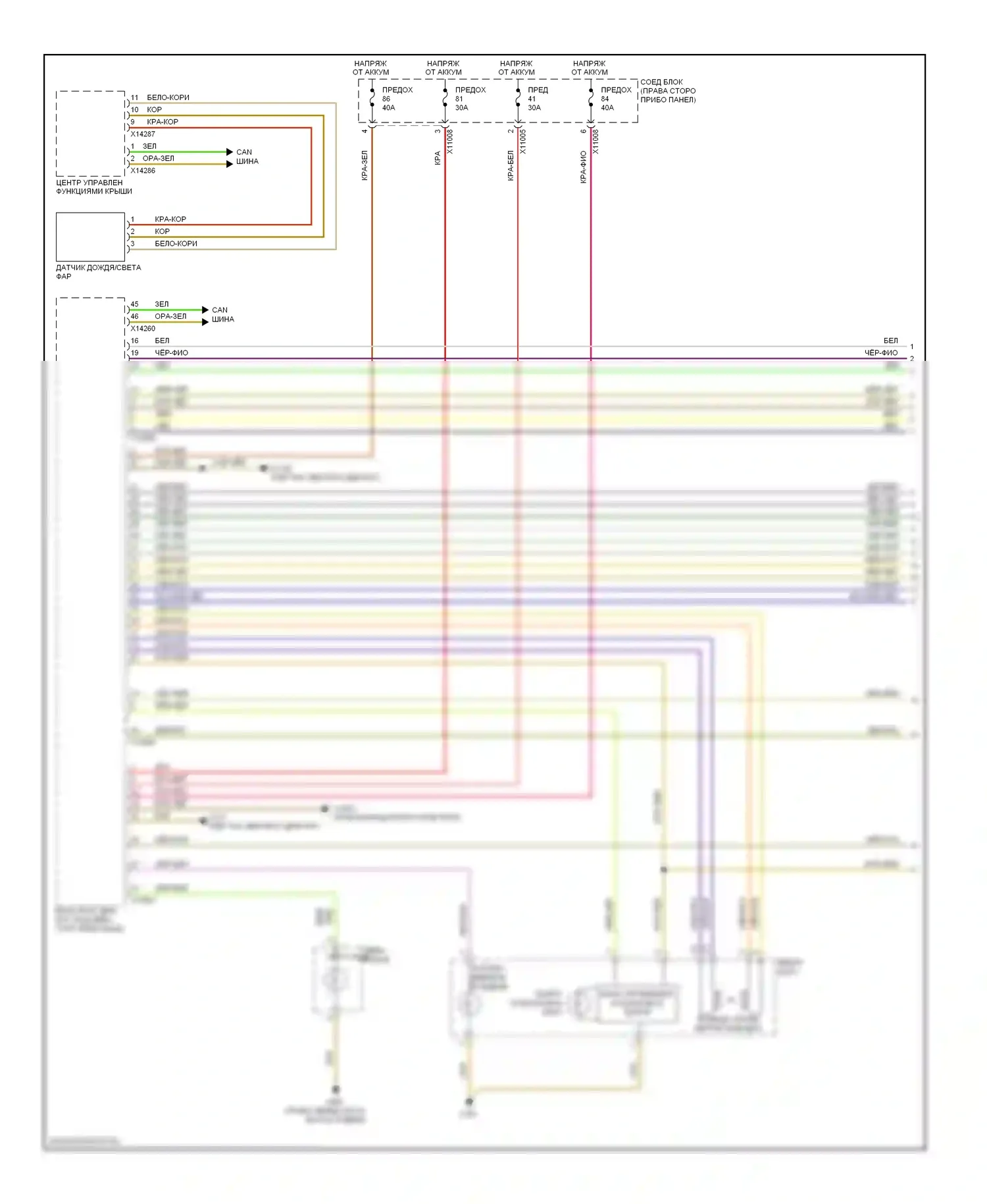 Z4 BMW E89 (2009-2013): Электросхема фар (1 из 2) 