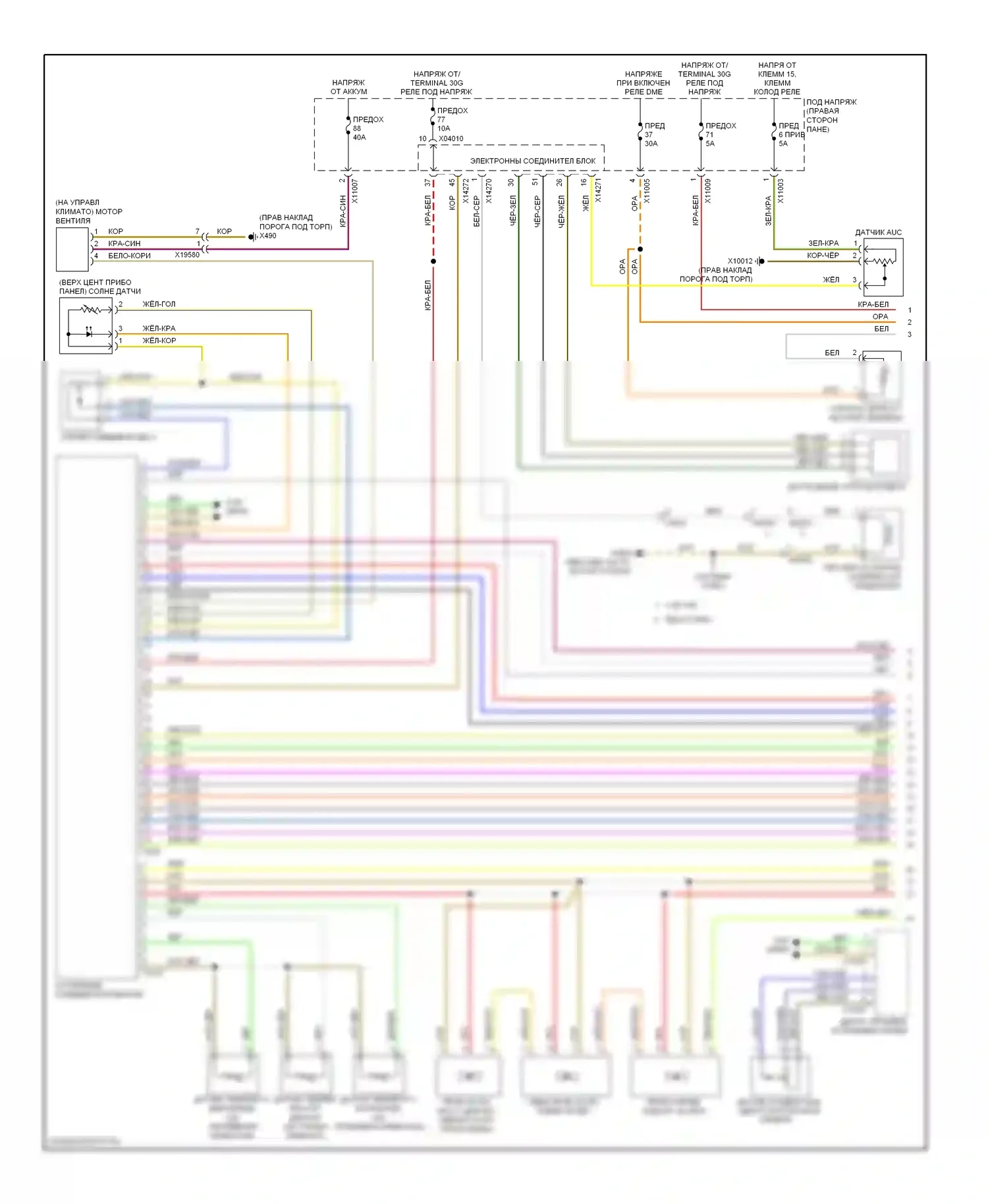 Z4 BMW E89 (2009-2013): Электросхема климат контроля (1 из 2) 