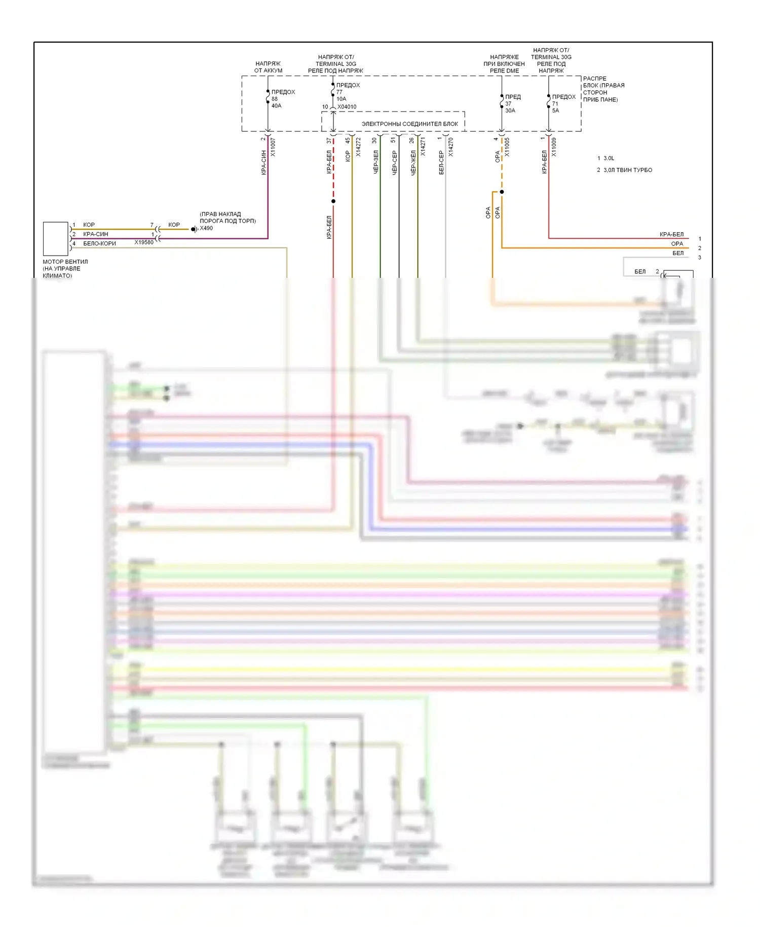 Z4 BMW E89 (2009-2013): Электросхема ручного кондиционера (1 из 2) 