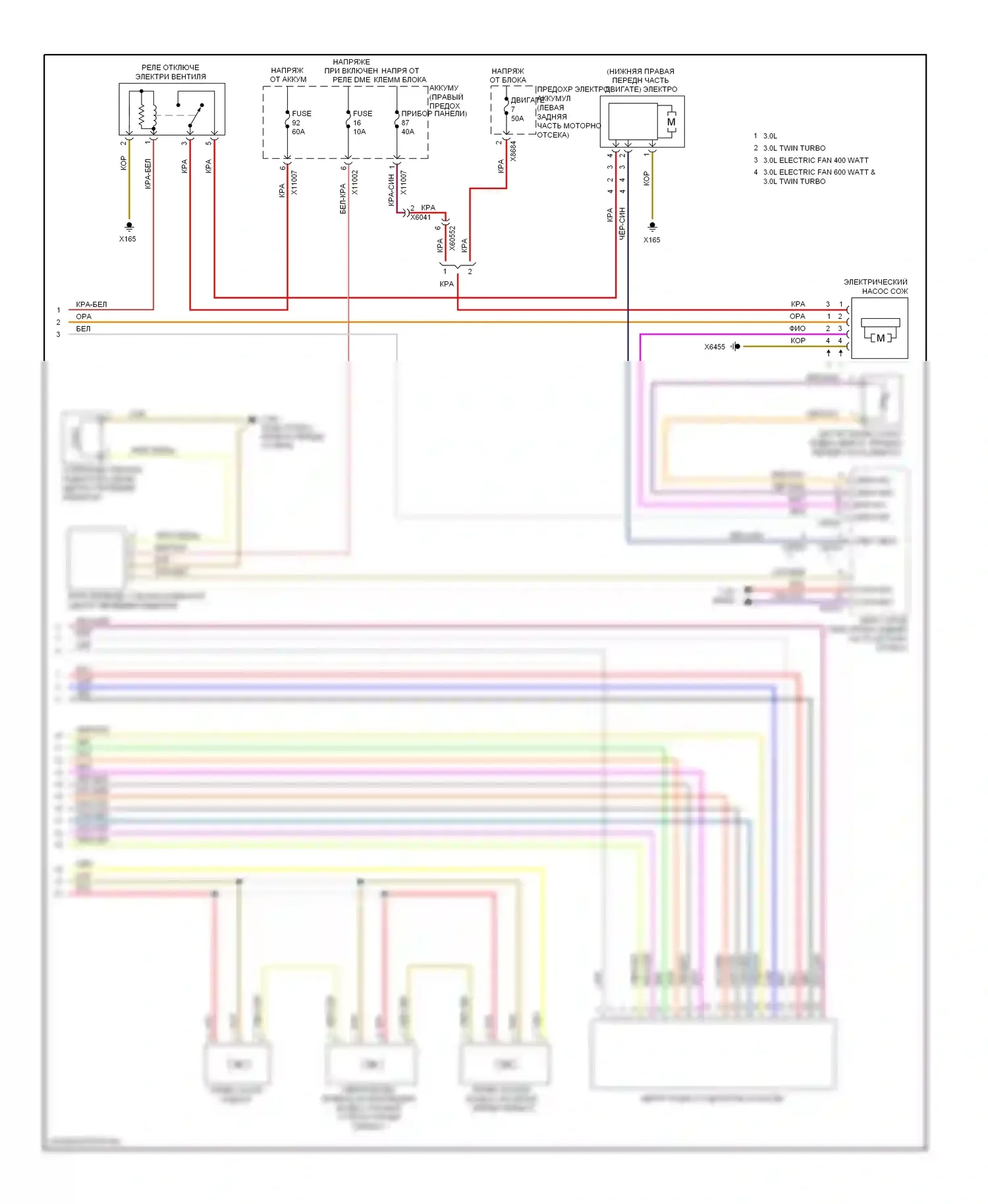 Z4 BMW E89 (2009-2013): Электросхема ручного кондиционера (2 из 2) 