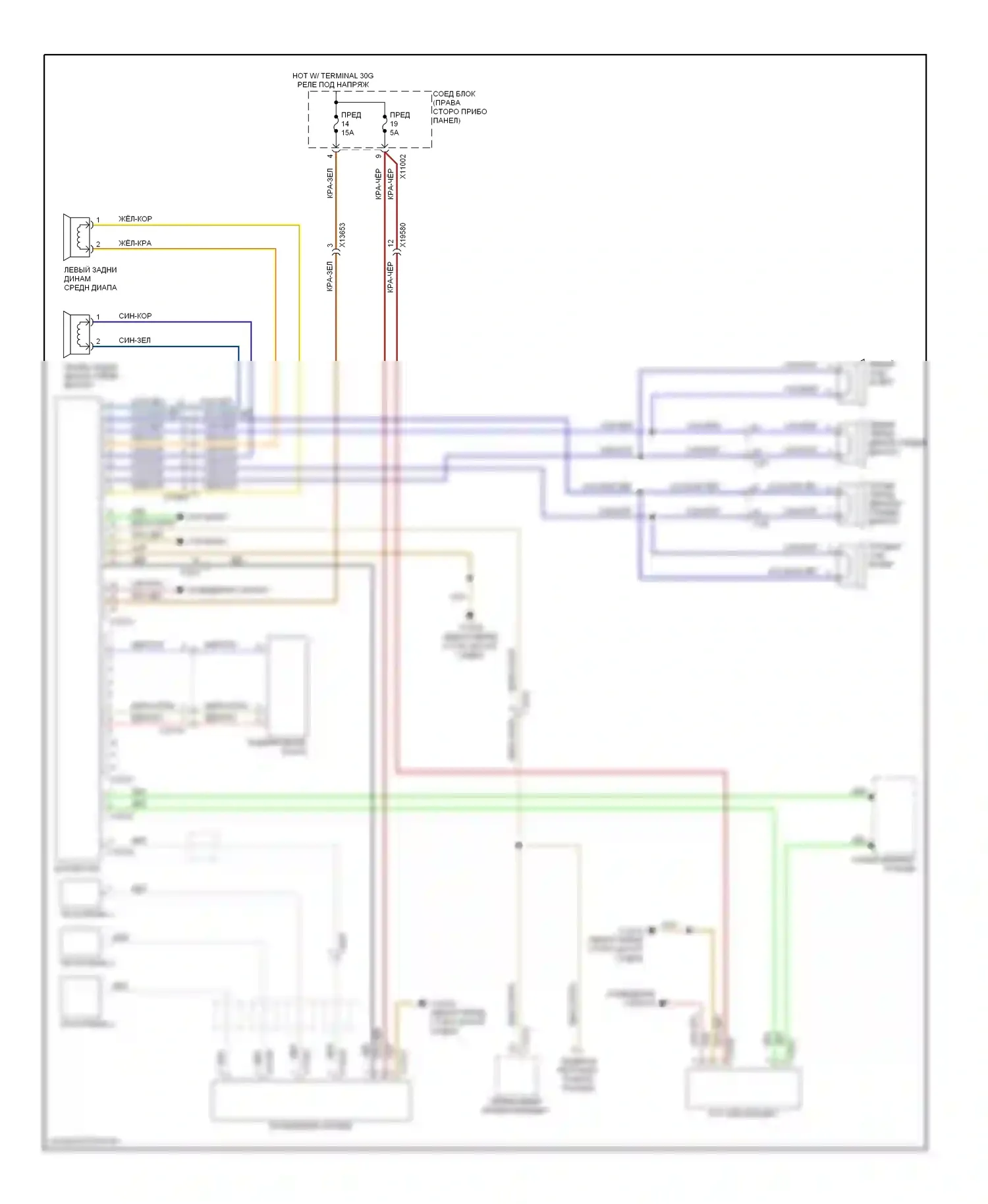 Z4 BMW E89 (2009-2013): Электросхема базовой магнитолы 