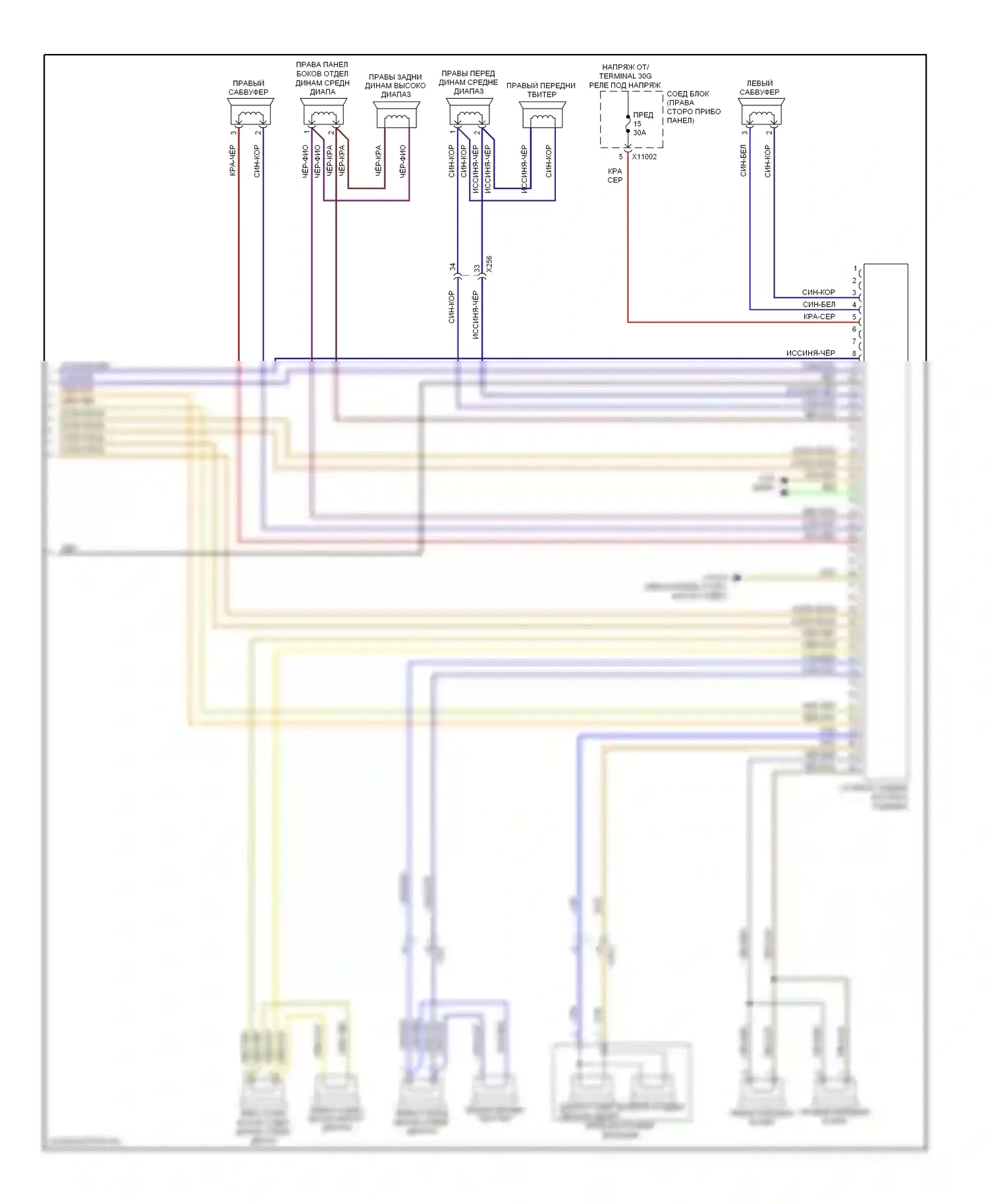 Z4 BMW E89 (2009-2013): Электросхема магнитолы премиум-класса, без cic (2 из 2) 