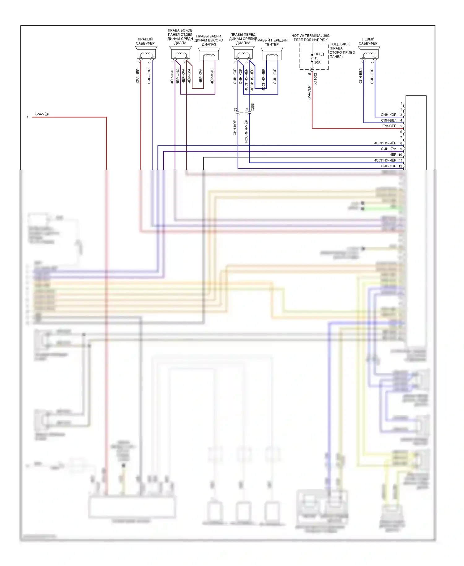 Z4 BMW E89 (2009-2013): Электросхема магнитолы премиум-класса, с магнитолой cic и hifi (2 из 2) 