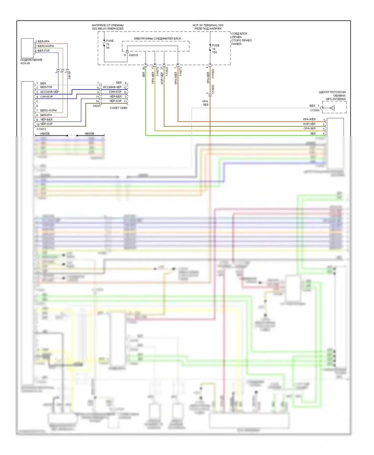 Z4 BMW E89 (2009-2013): Электросхема магнитолы премиум-класса, с микросхемой, без усилителя (1 из 2) 