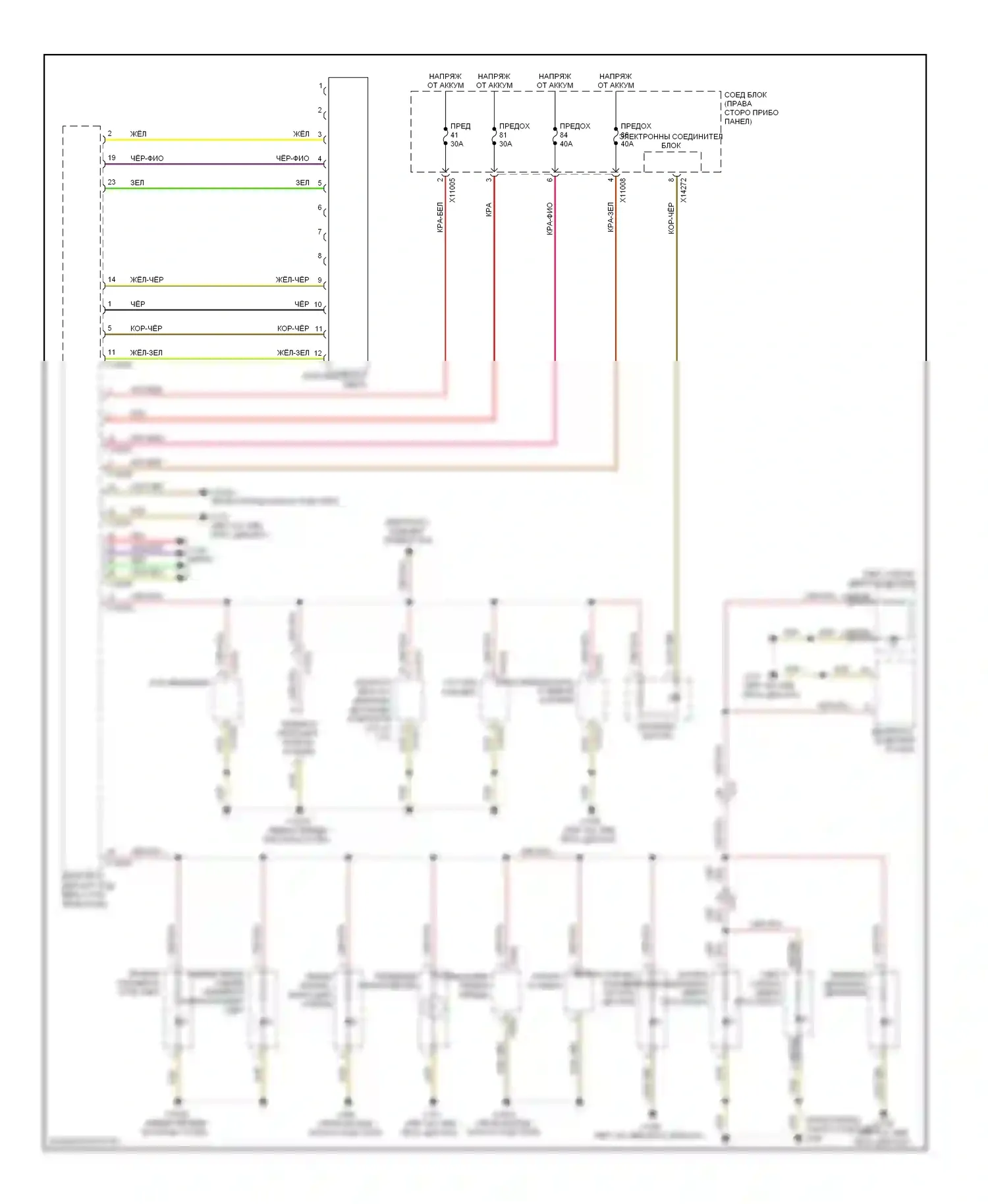 Z4 BMW E89 (2009-2013): Электросхема освещения салона 