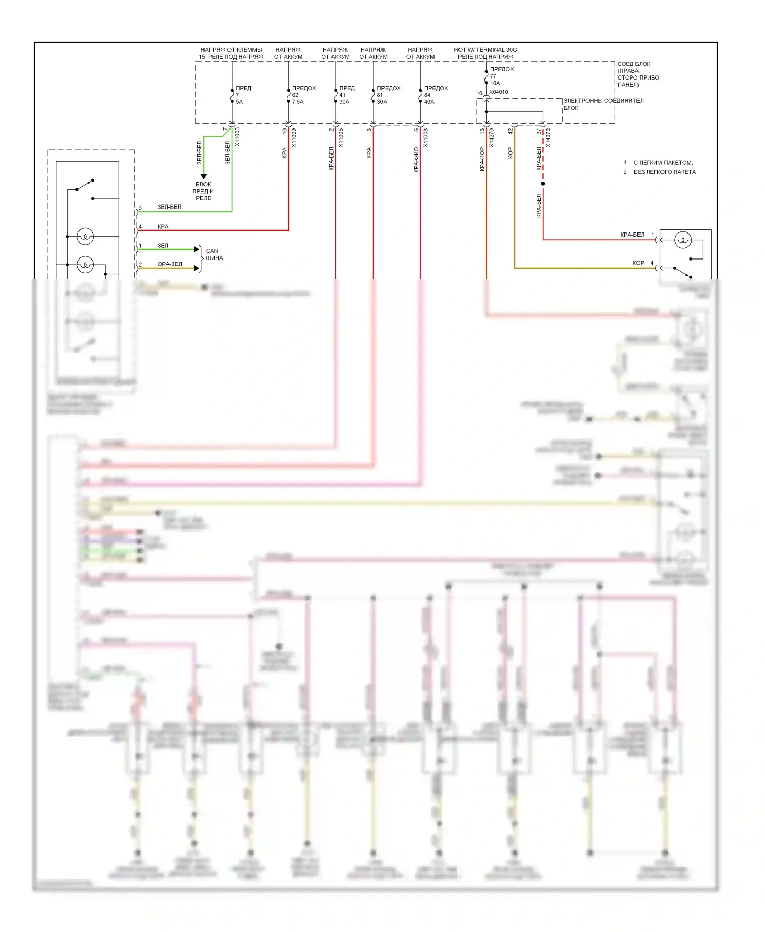Z4 BMW E89 (2009-2013): Электросхема подсветки приборной панели 