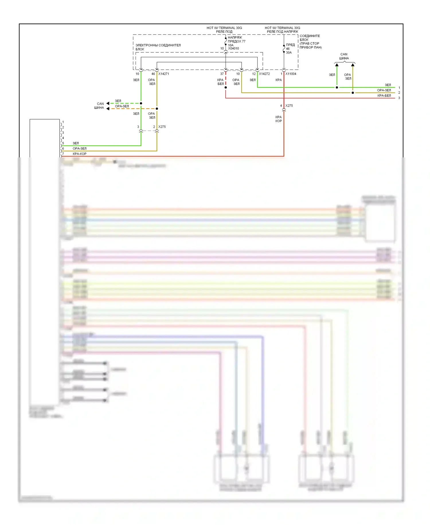 Z4 BMW E89 (2009-2013): Электросхема систем памяти (1 из 2) 