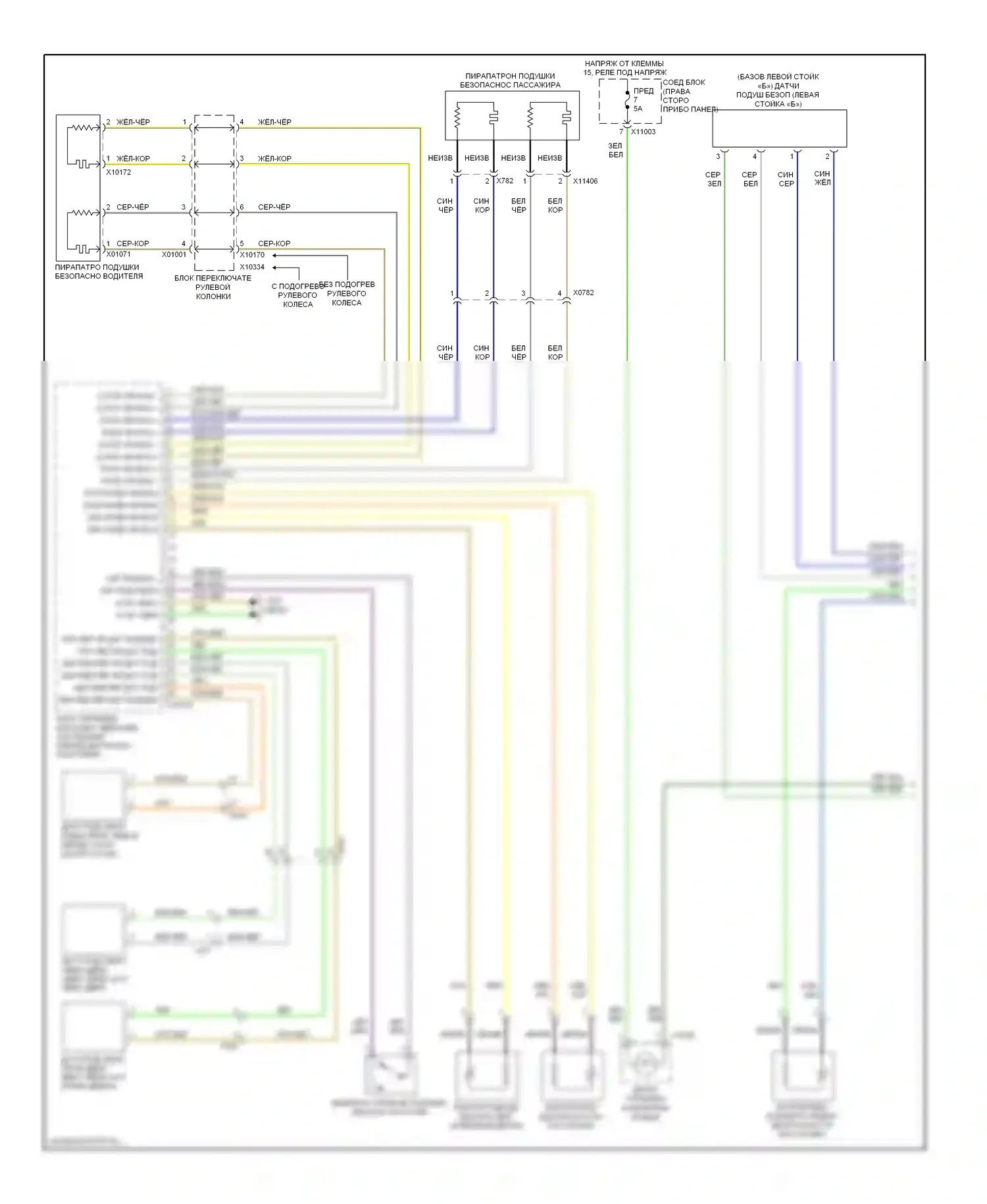 Z4 BMW E89 (2009-2013): Электросхема подушек безопасности (1 из 2) 