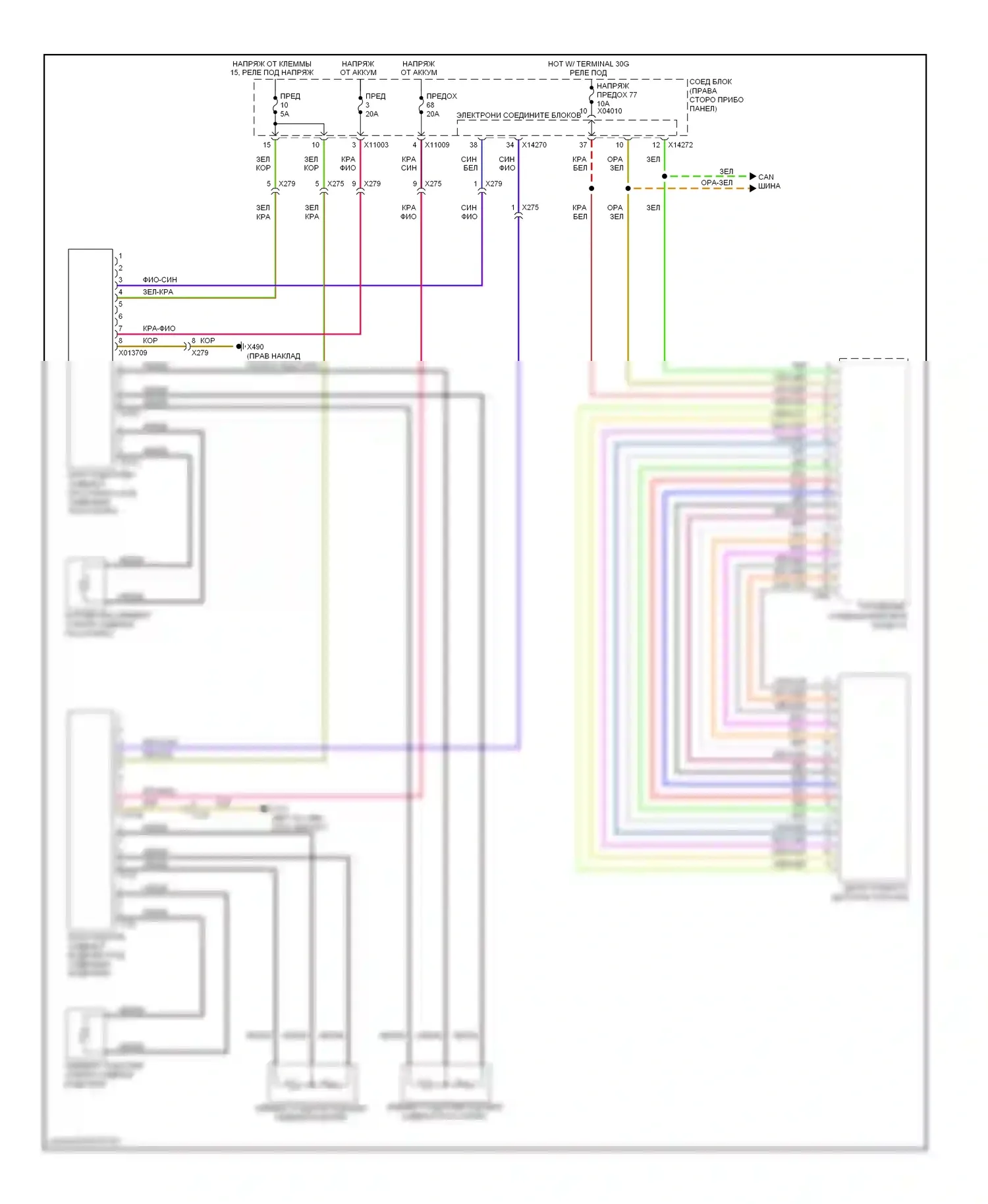 Z4 BMW E89 (2009-2013): Электросхема обогреваемых сидений, без памяти 