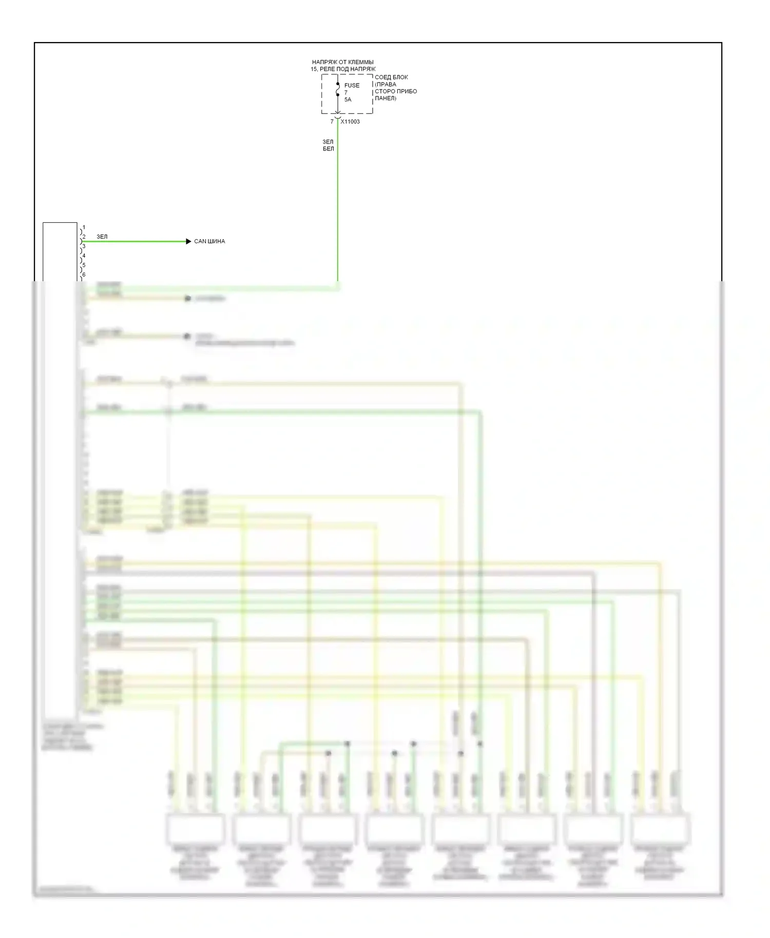 Z4 BMW E89 (2009-2013): Электросхема парктроника 