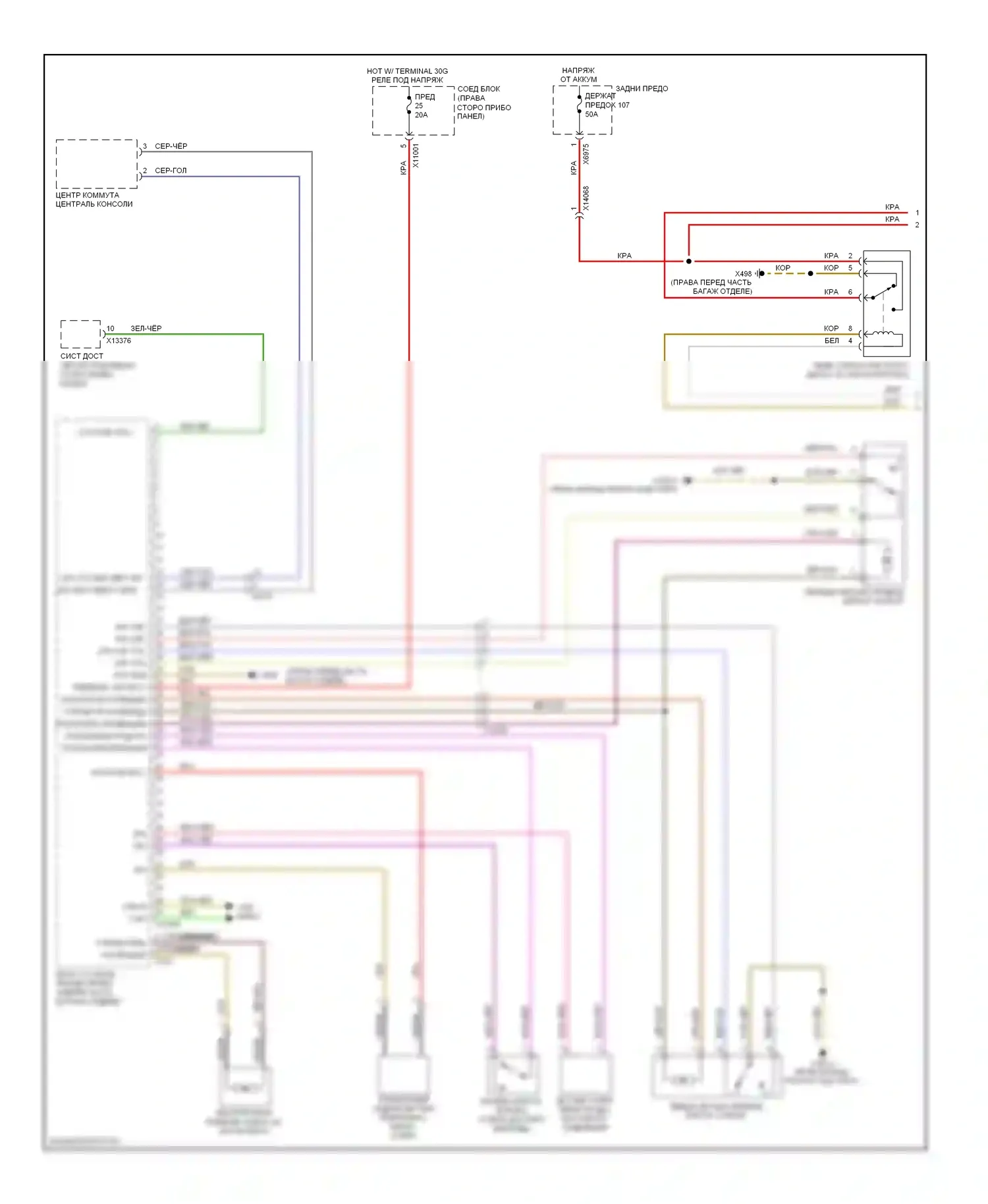 Z4 BMW E89 (2009-2013): Электросхема складной крыши/люка (1 из 2) 