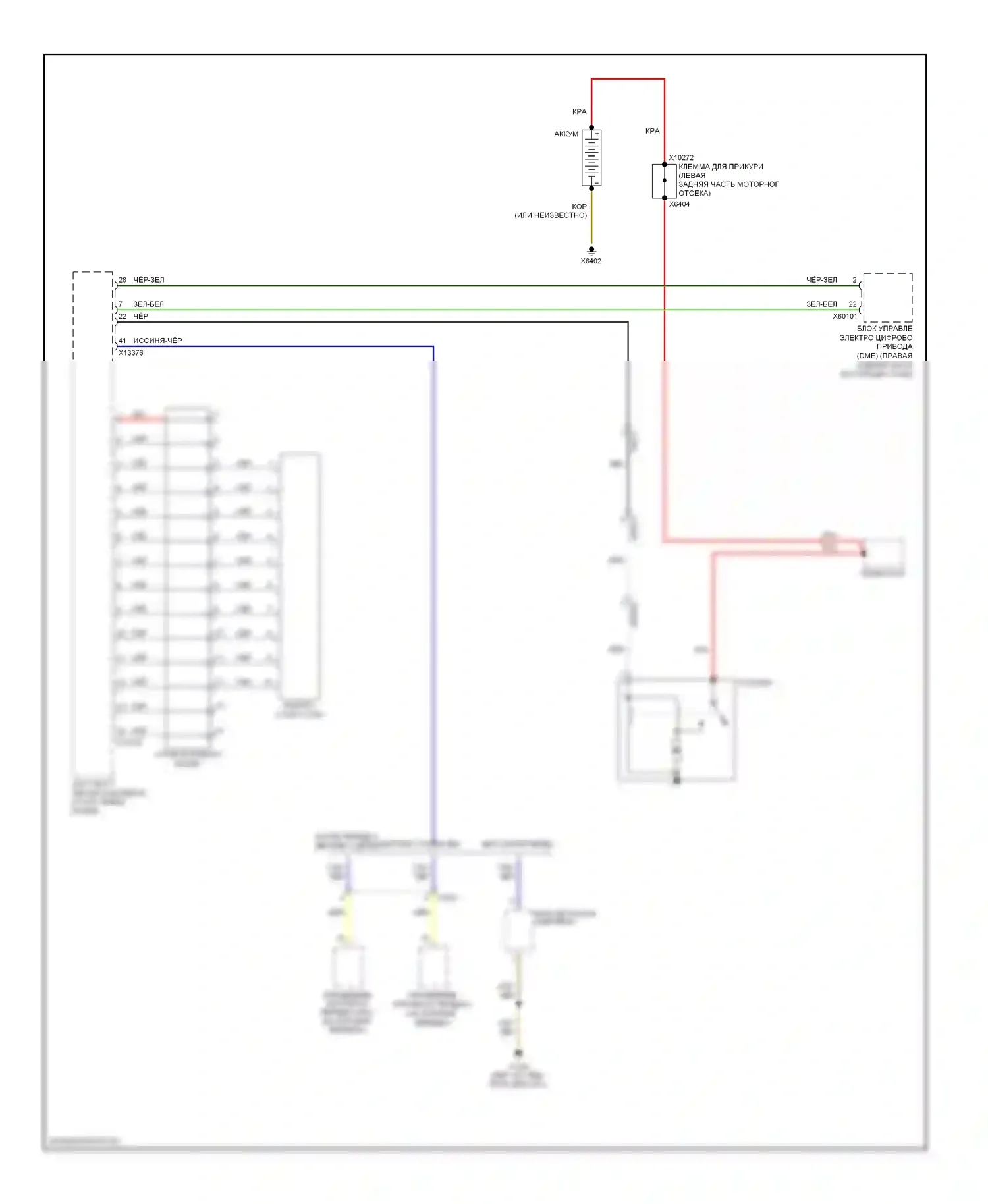 Z4 BMW E89 (2009-2013): Электросхема стартера 