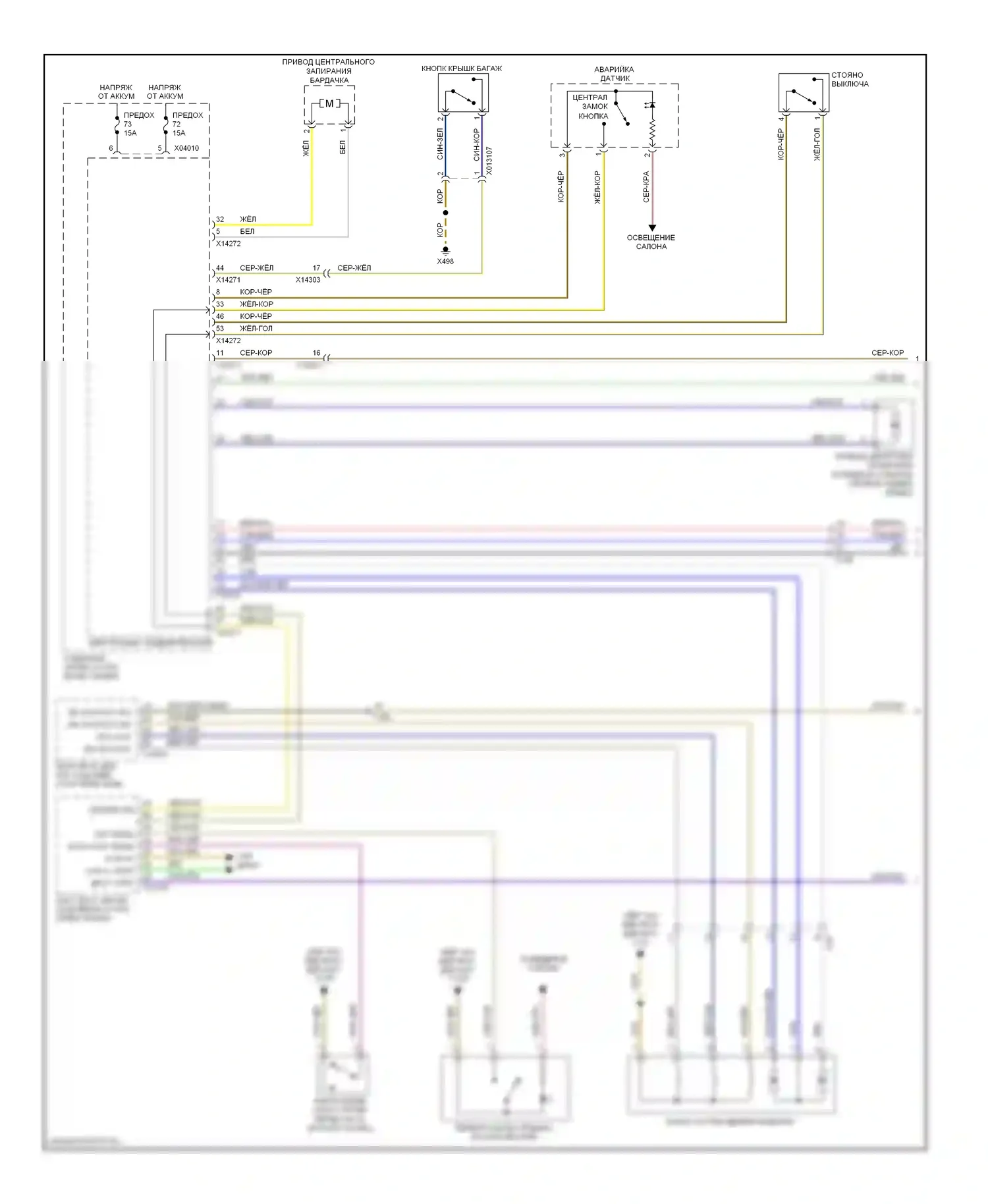 Z4 BMW E89 (2009-2013): Электросхема центрального замка (1 из 2) 