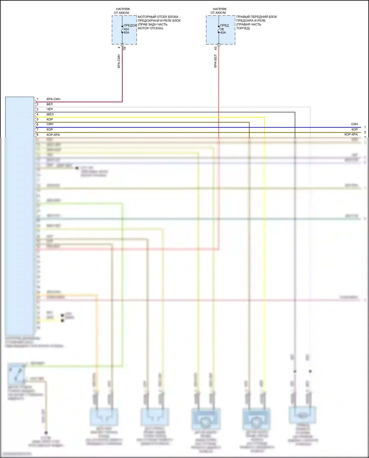 Z4 BMW G29 рестайлинг (2022-2024): Антиблокировочная система abs электросхема (1 из 2) 