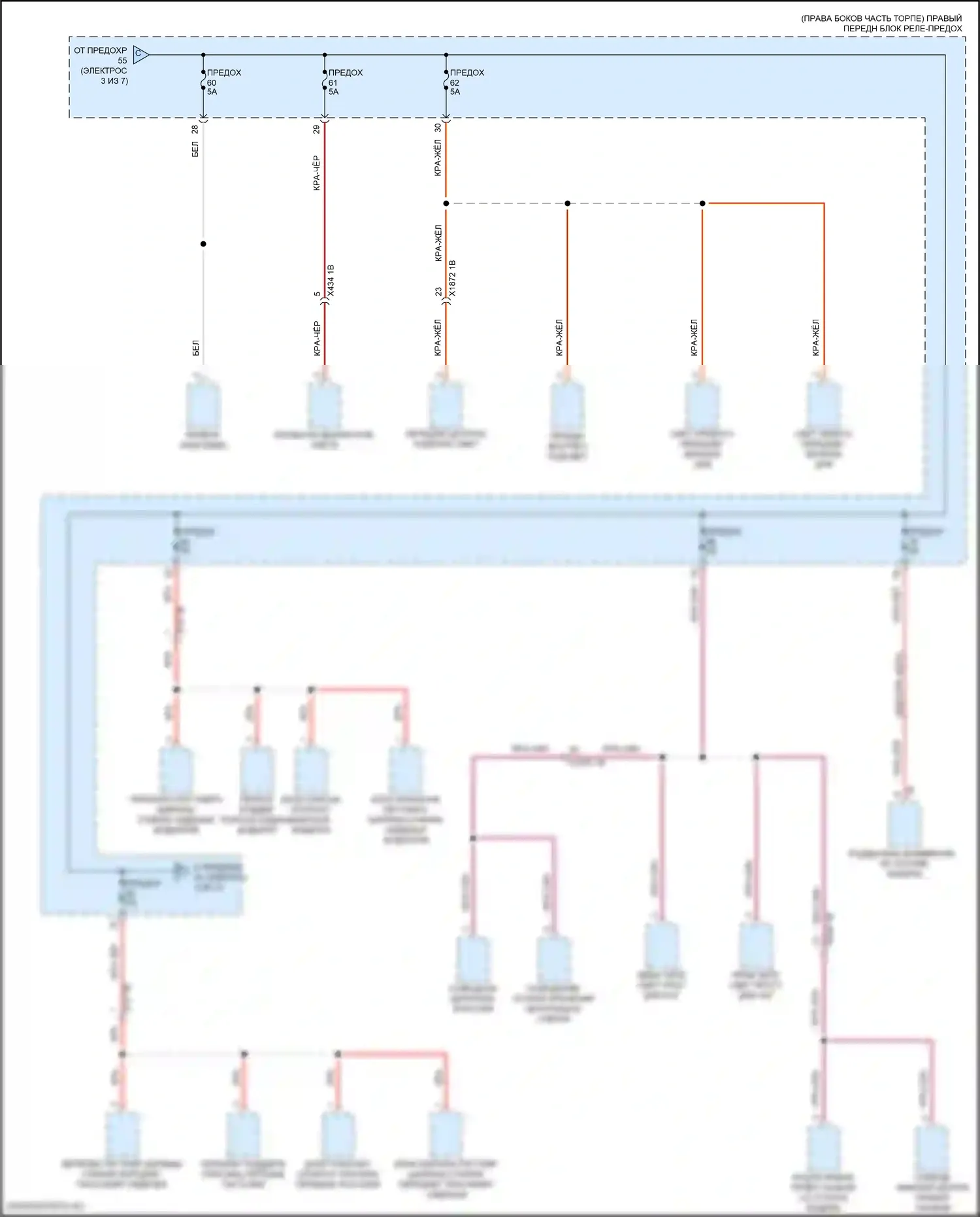 Z4 BMW G29 рестайлинг (2022-2024): Электросхема блока предохранителей реле (4 из 7) 